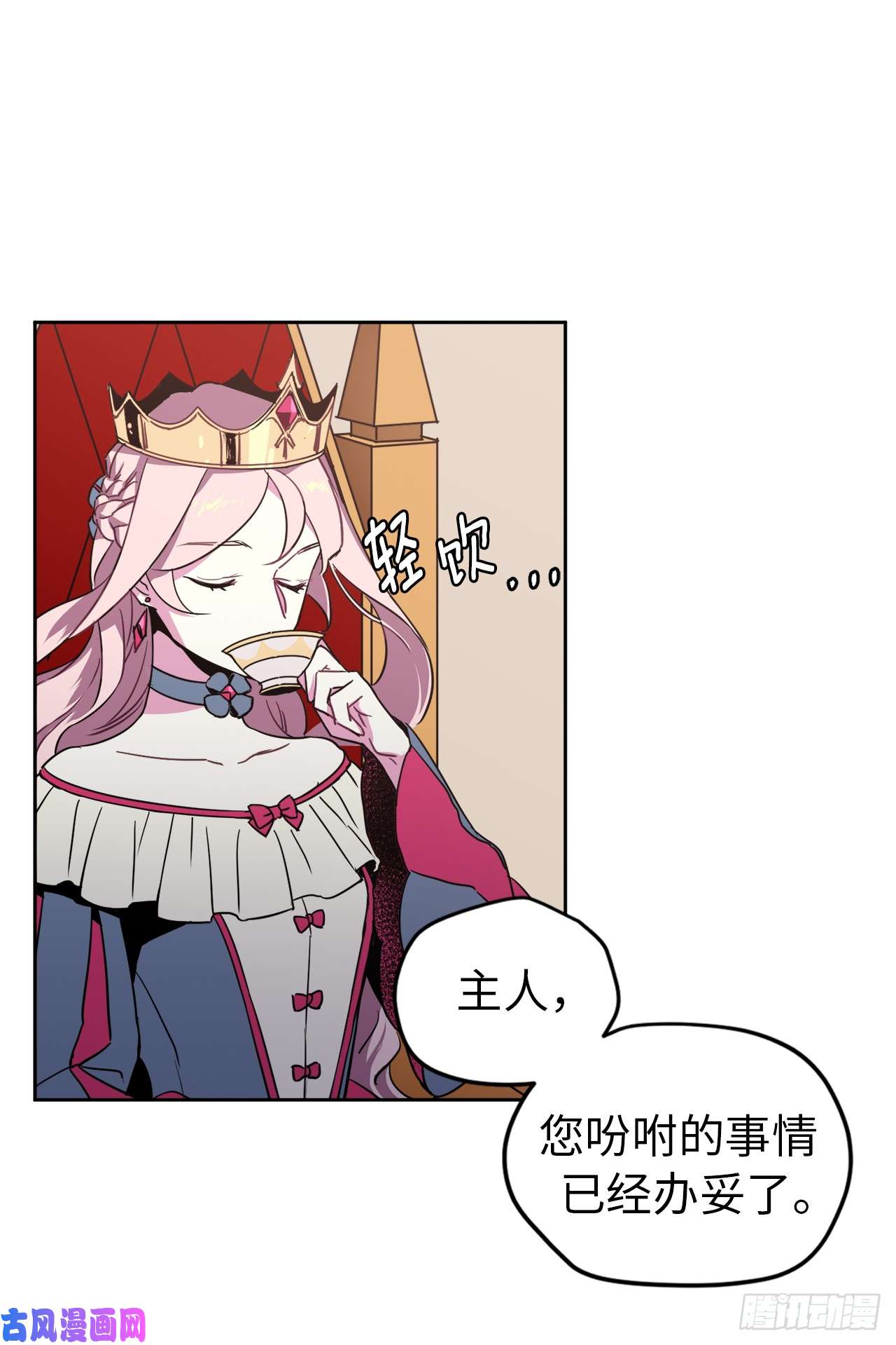 琪拉的美男图鉴14.秒杀