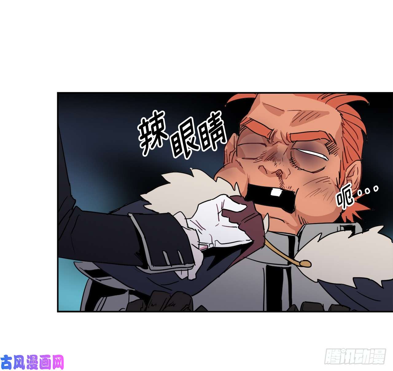 琪拉的美男图鉴14.秒杀