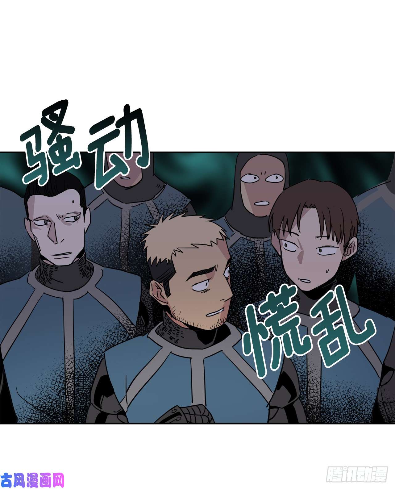 琪拉的美男图鉴14.秒杀