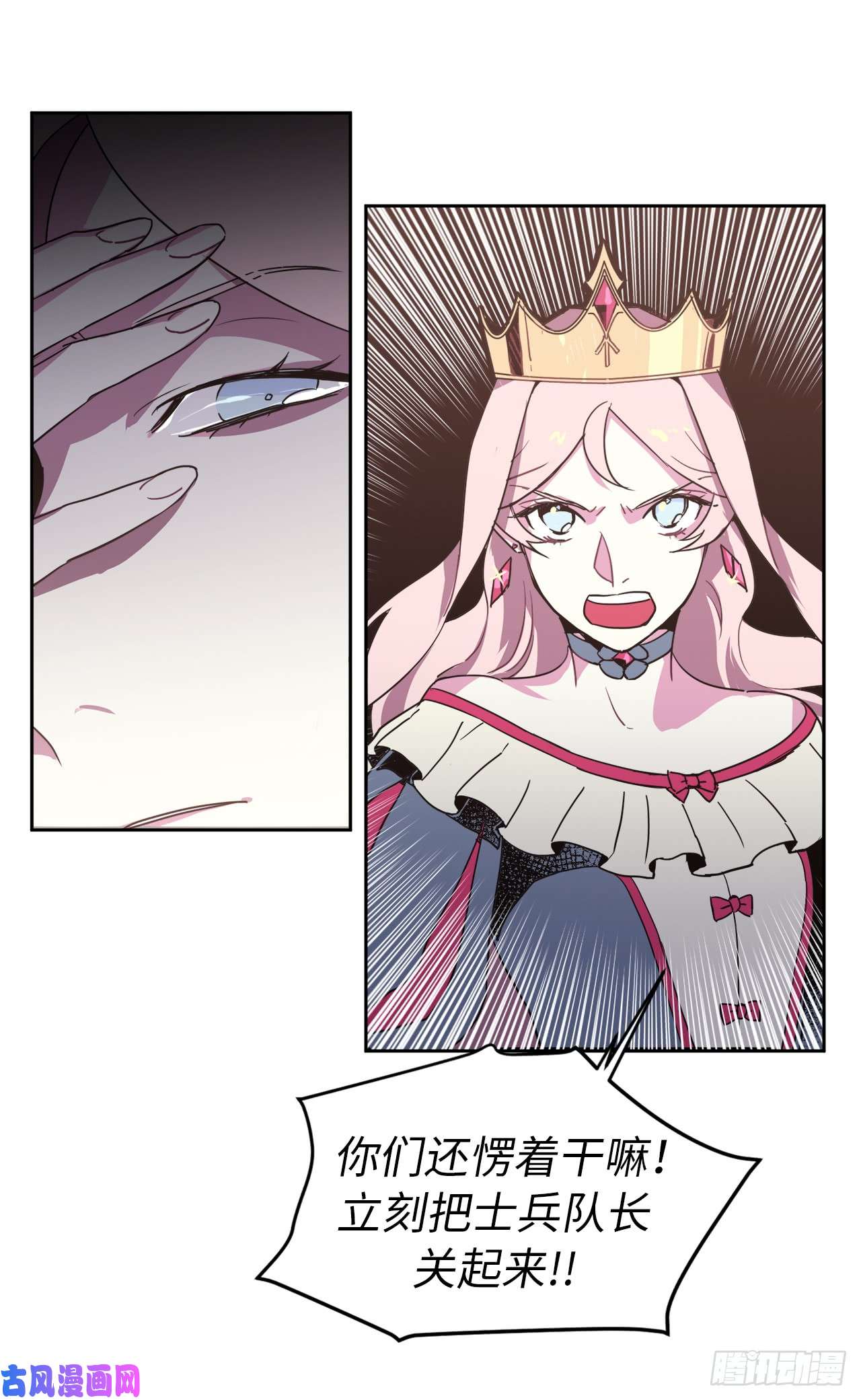 琪拉的美男图鉴14.秒杀