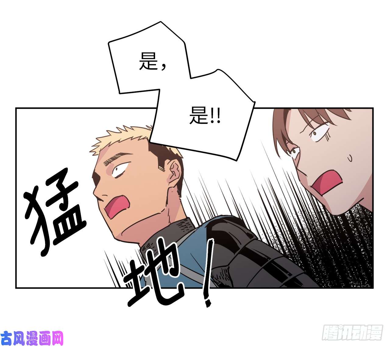 琪拉的美男图鉴14.秒杀