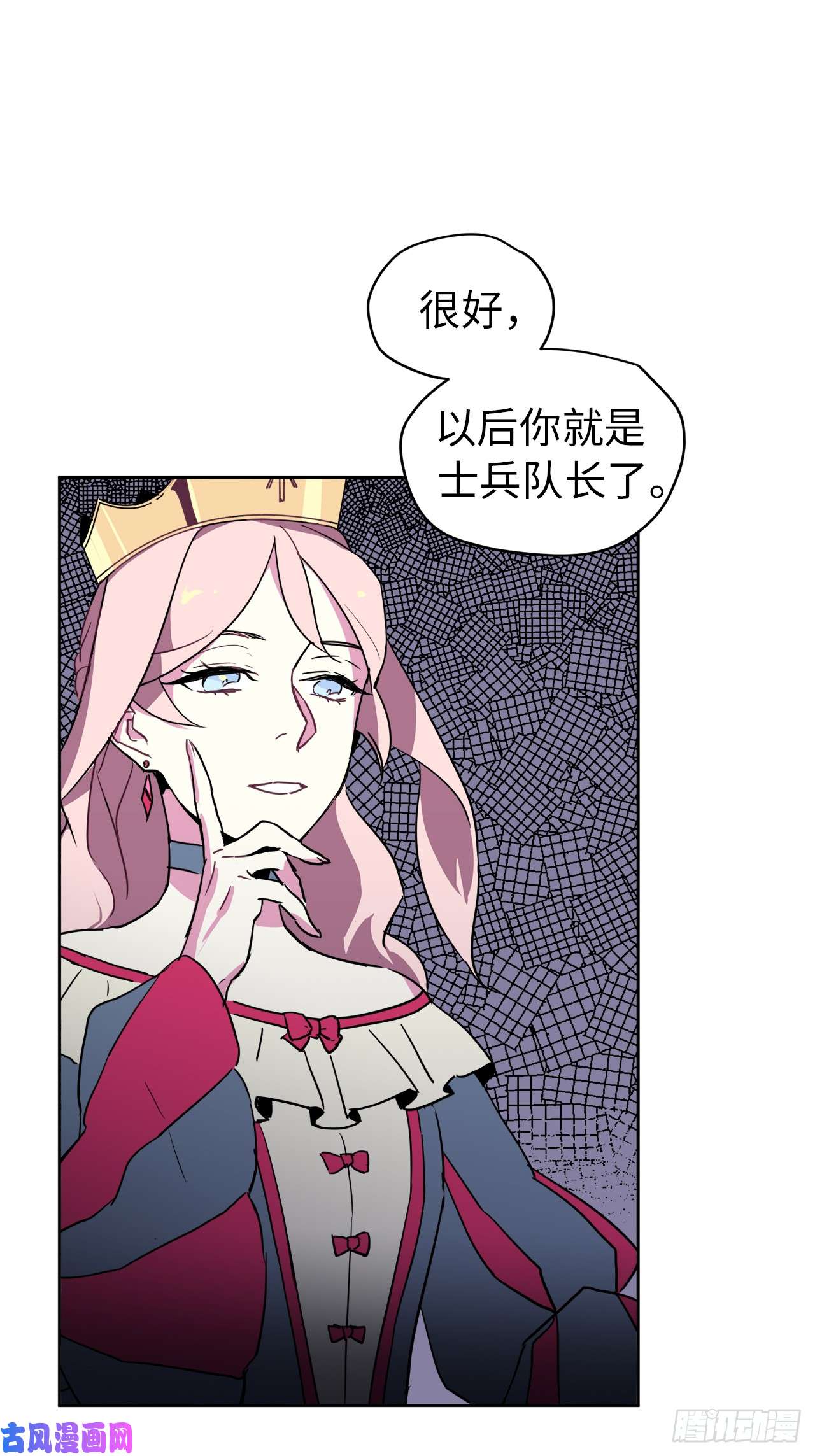 琪拉的美男图鉴14.秒杀