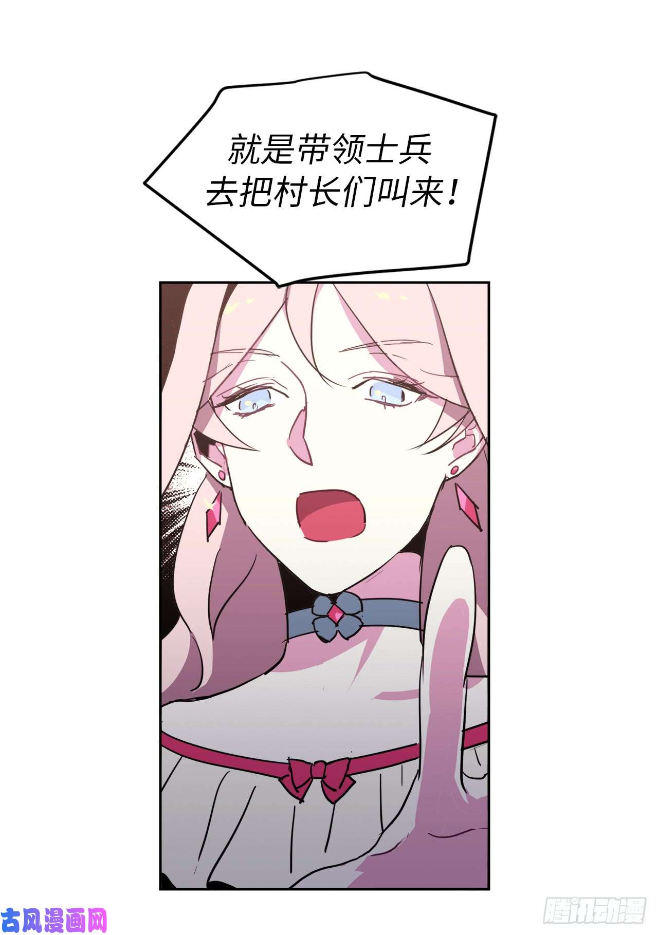 琪拉的美男图鉴14.秒杀