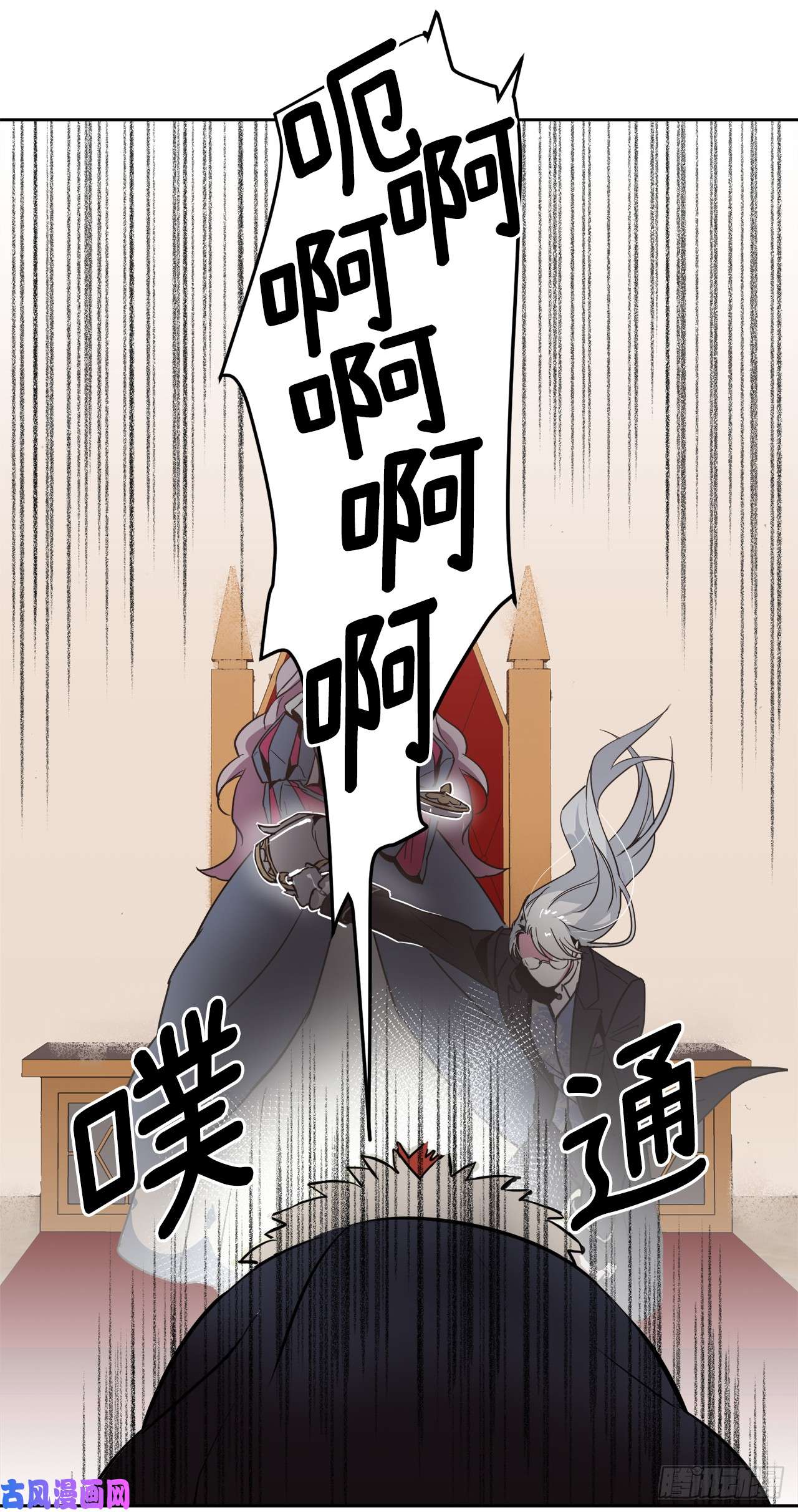 琪拉的美男图鉴14.秒杀