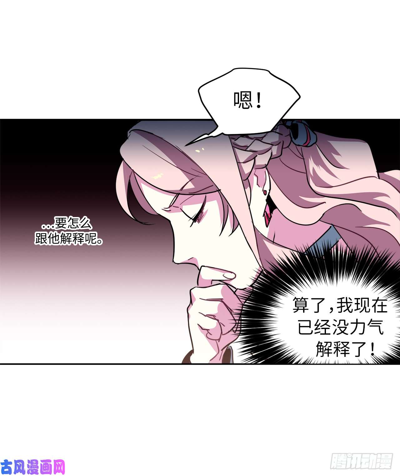 琪拉的美男图鉴14.秒杀