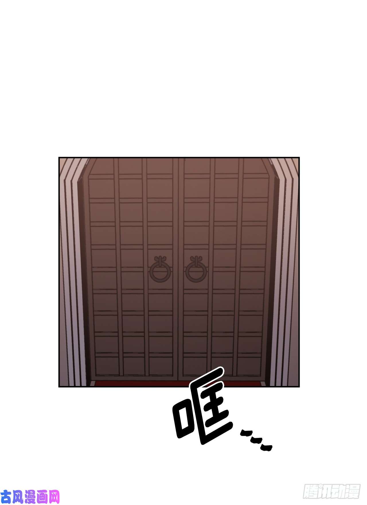 琪拉的美男图鉴15.主人，这是我的职责