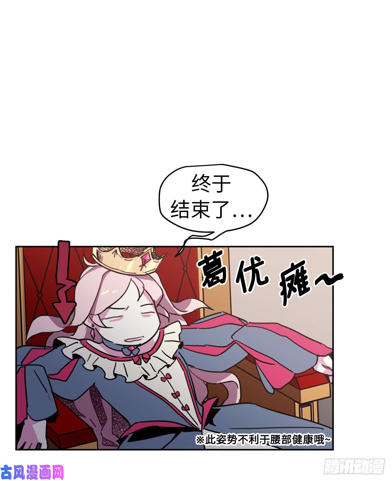 琪拉的美男图鉴15.主人，这是我的职责