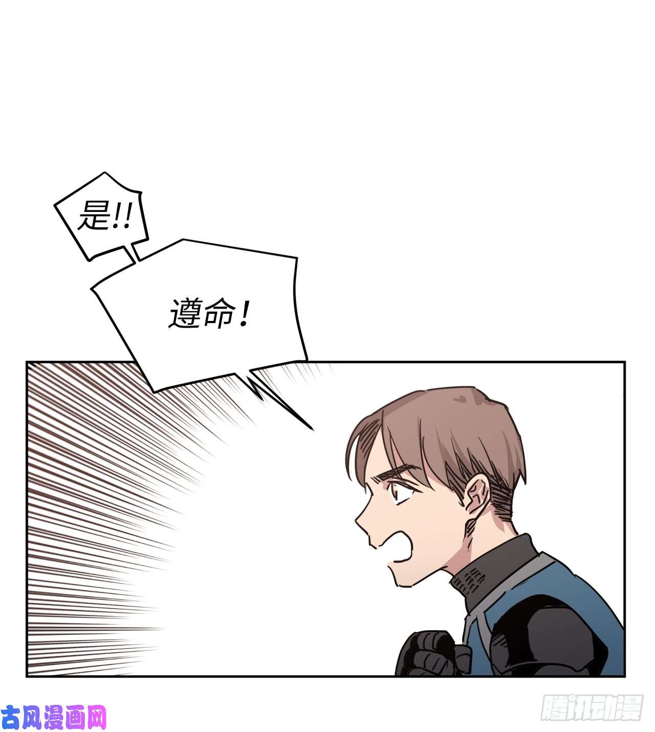 琪拉的美男图鉴15.主人，这是我的职责