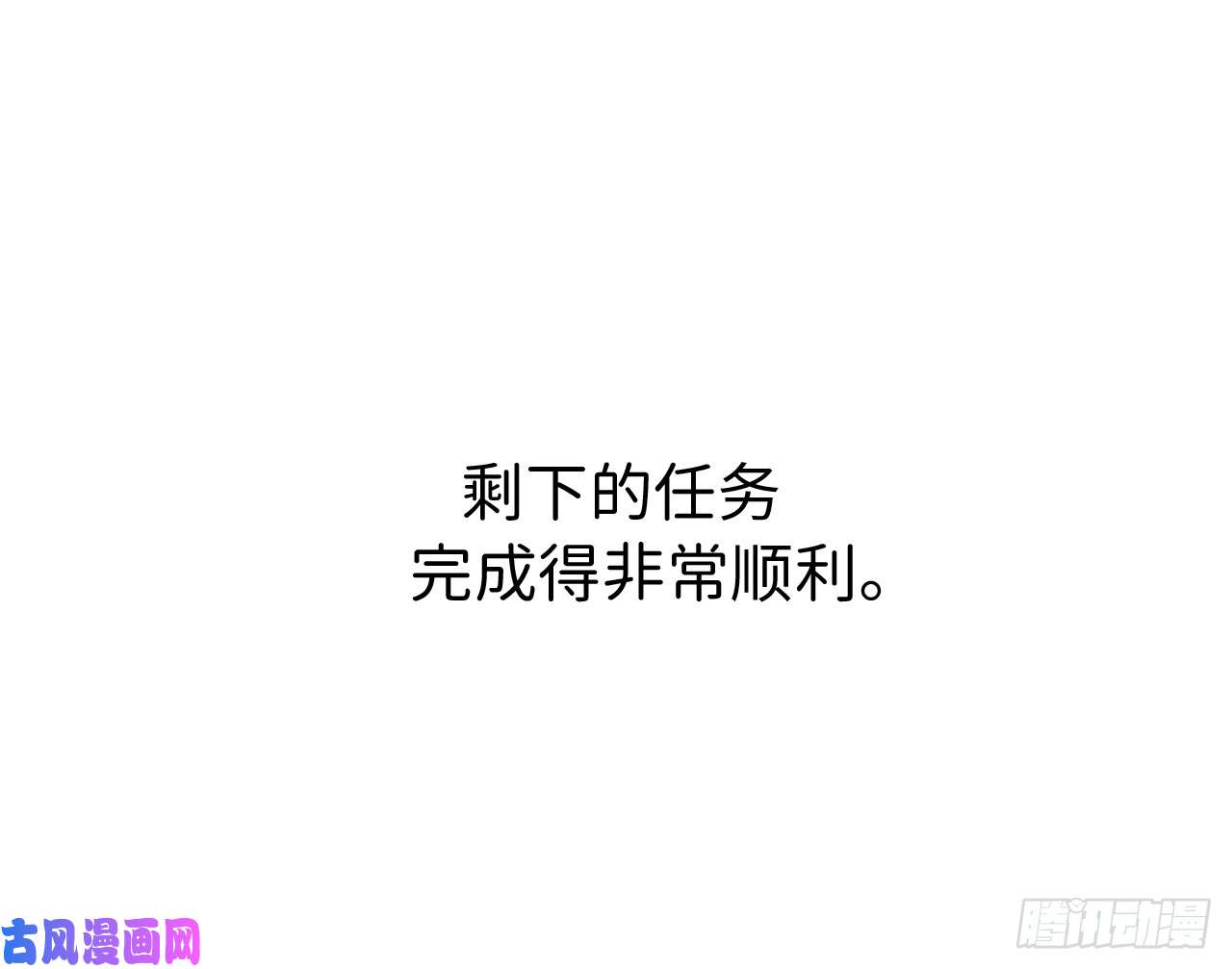 琪拉的美男图鉴15.主人，这是我的职责