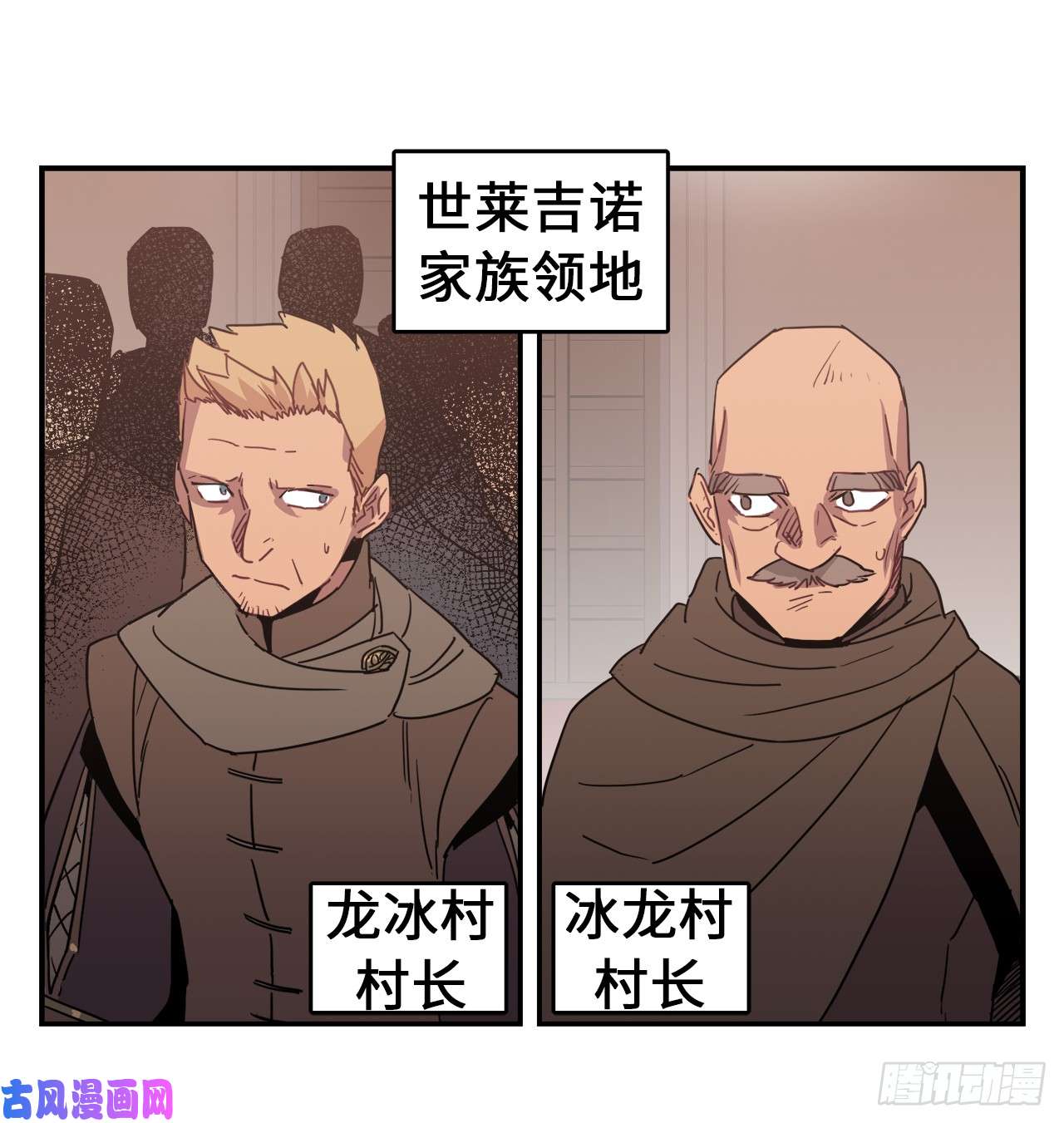 琪拉的美男图鉴15.主人，这是我的职责