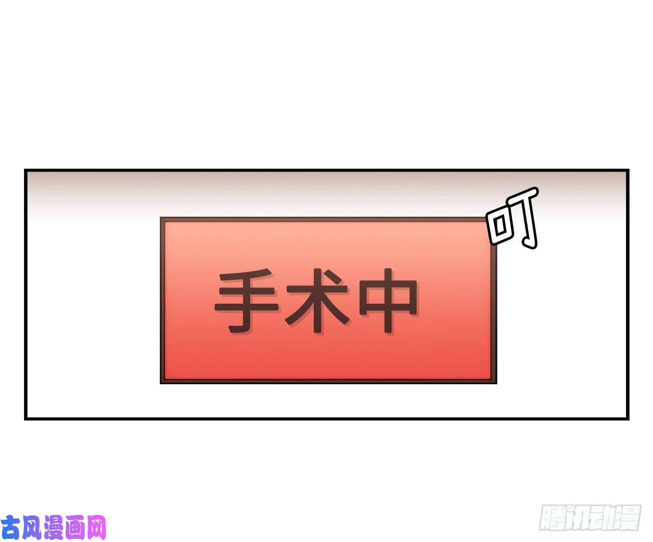 琪拉的美男图鉴15.主人，这是我的职责