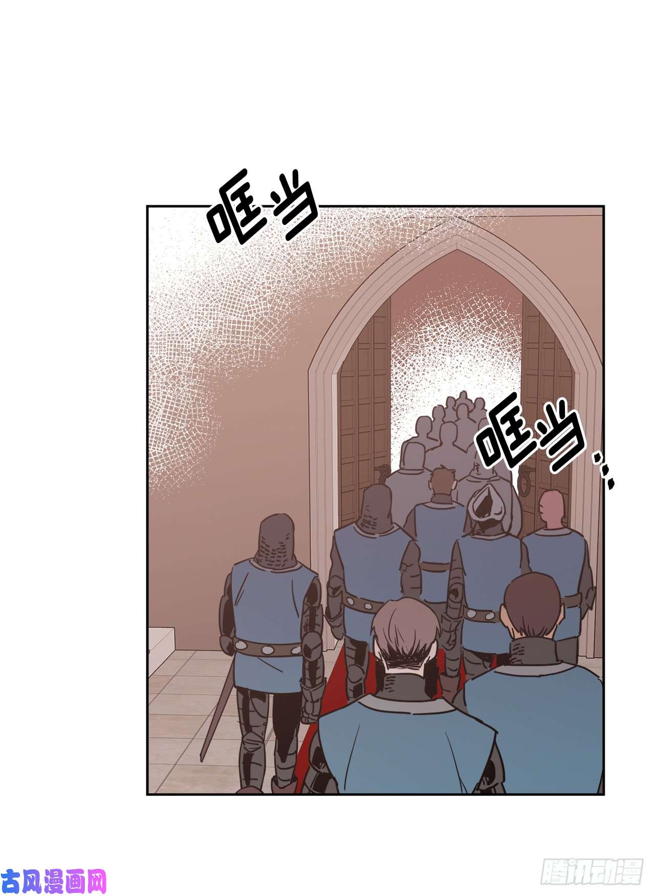 琪拉的美男图鉴15.主人，这是我的职责