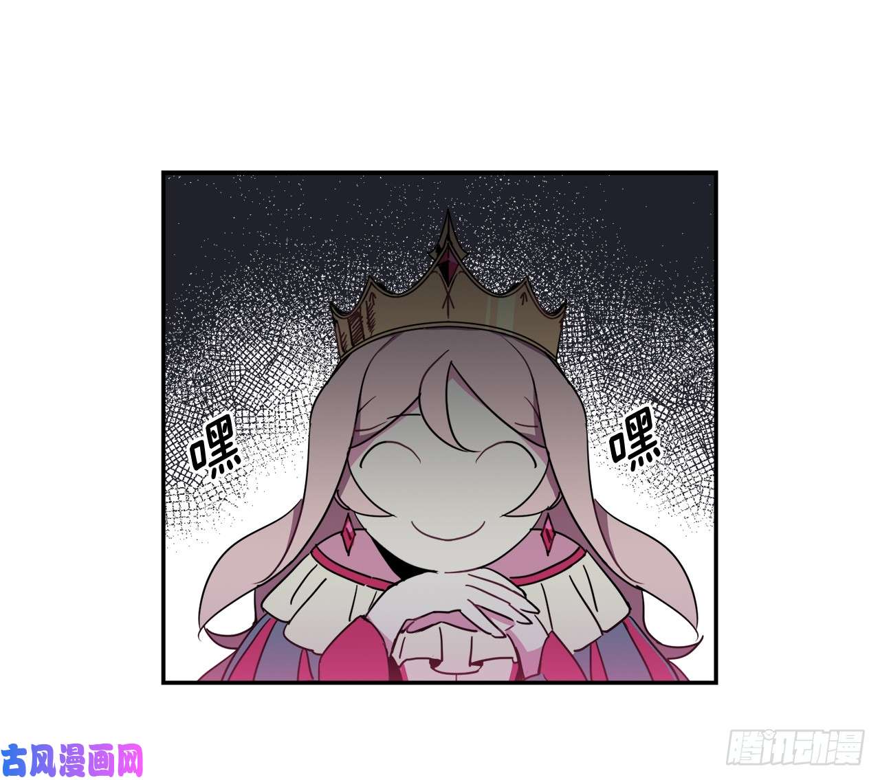 琪拉的美男图鉴15.主人，这是我的职责