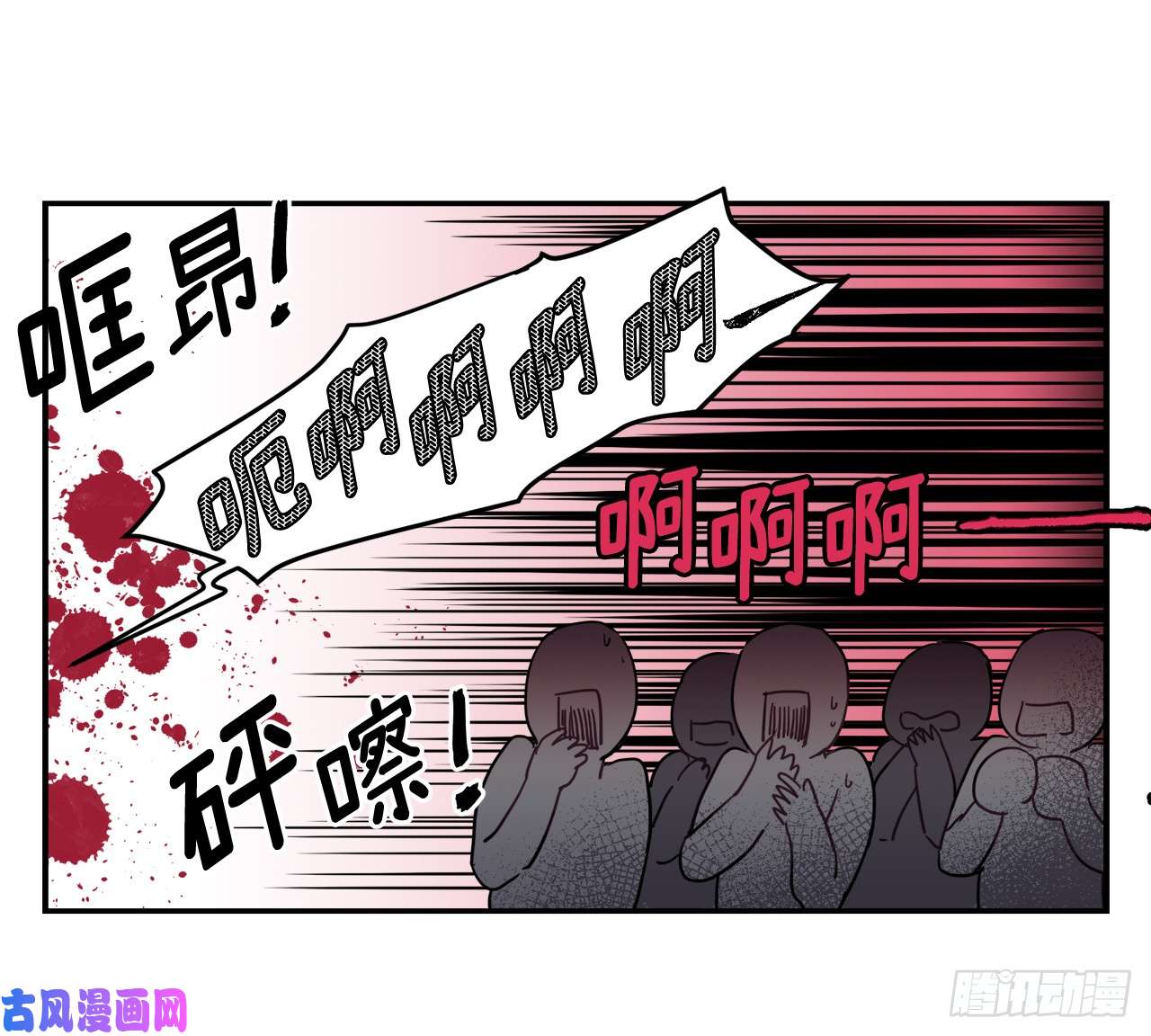 琪拉的美男图鉴15.主人，这是我的职责