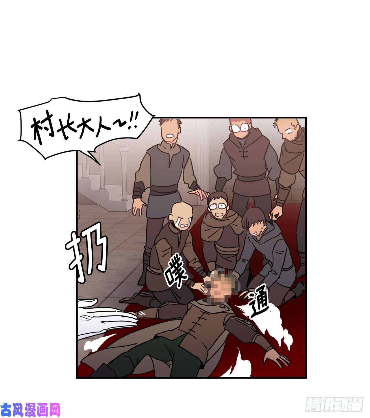 琪拉的美男图鉴15.主人，这是我的职责