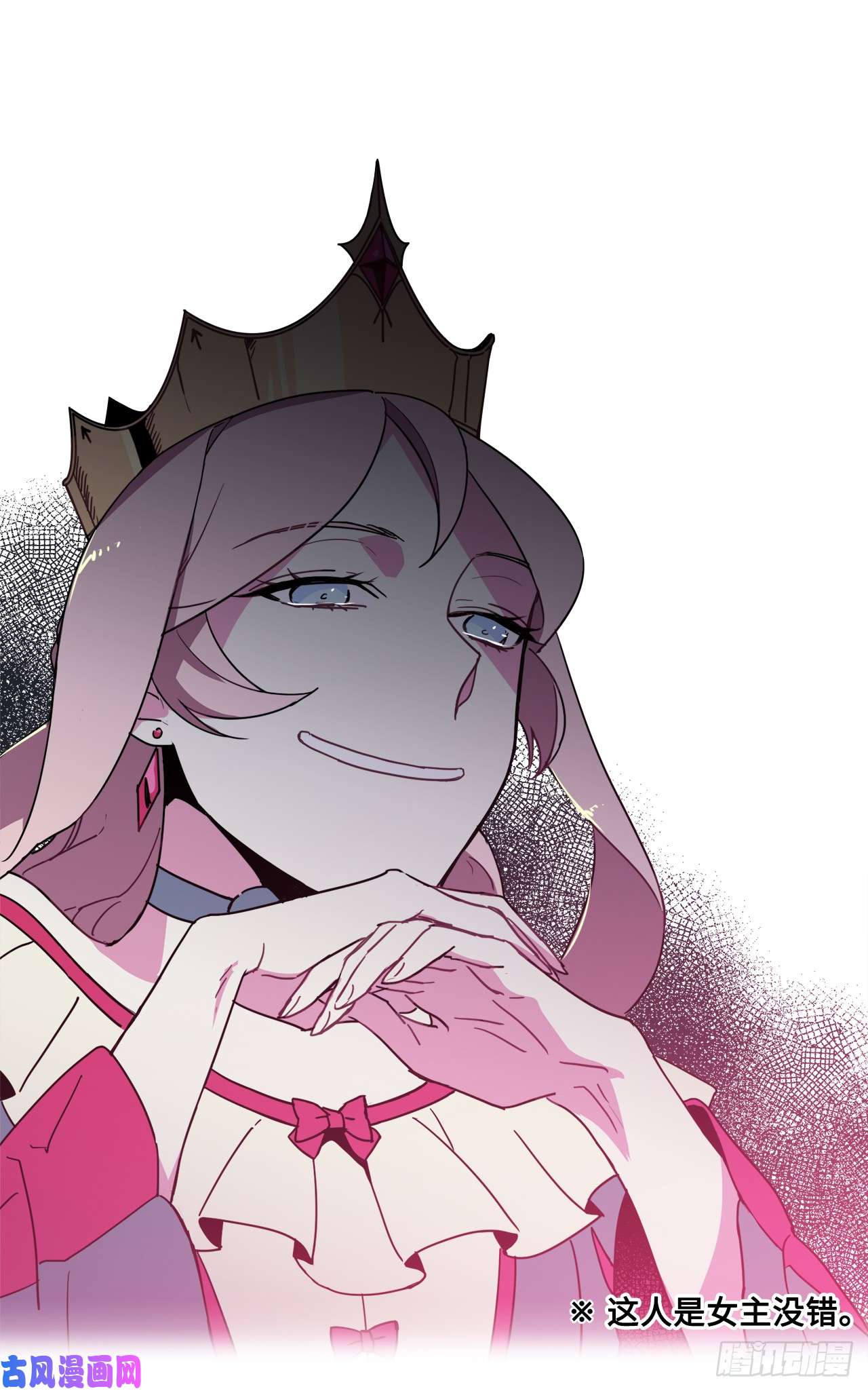 琪拉的美男图鉴15.主人，这是我的职责