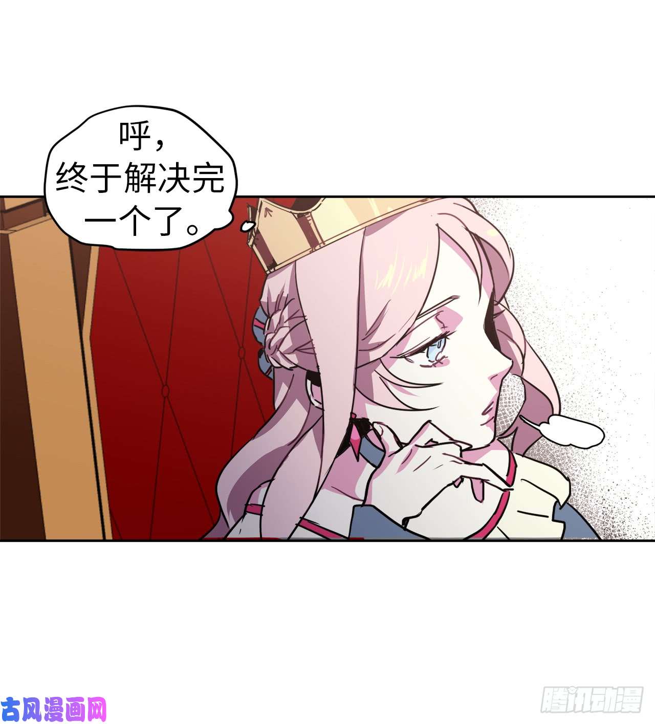 琪拉的美男图鉴15.主人，这是我的职责