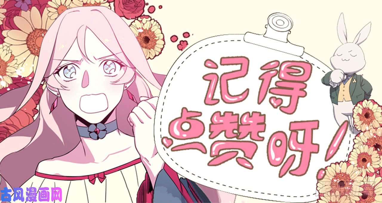 琪拉的美男图鉴15.主人，这是我的职责