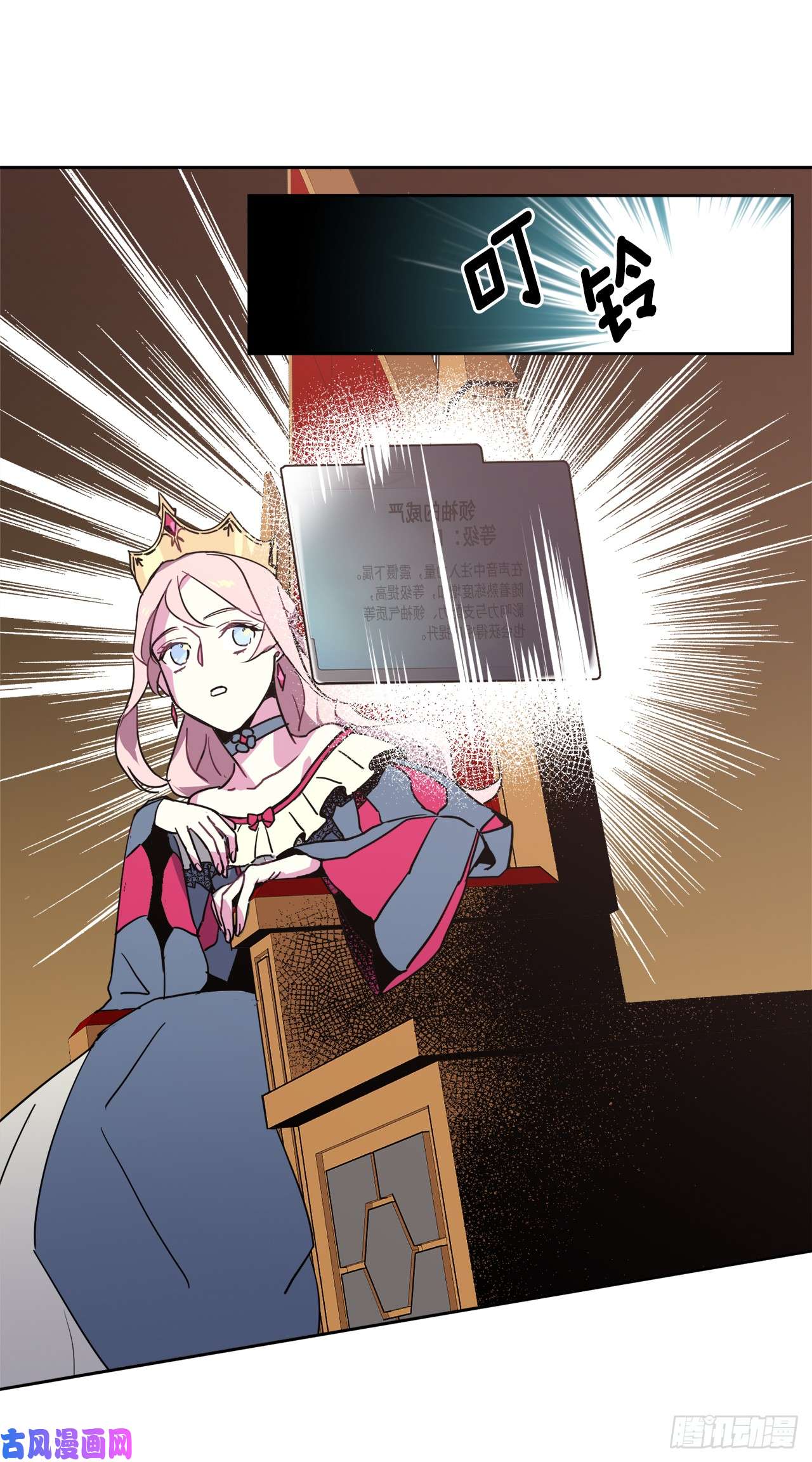 琪拉的美男图鉴15.主人，这是我的职责