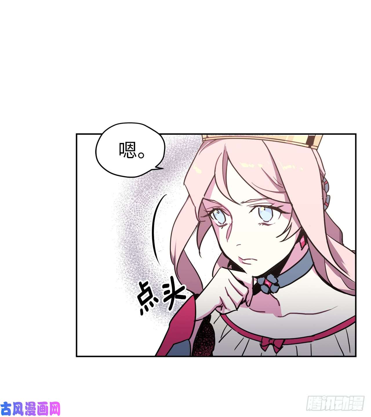 琪拉的美男图鉴15.主人，这是我的职责