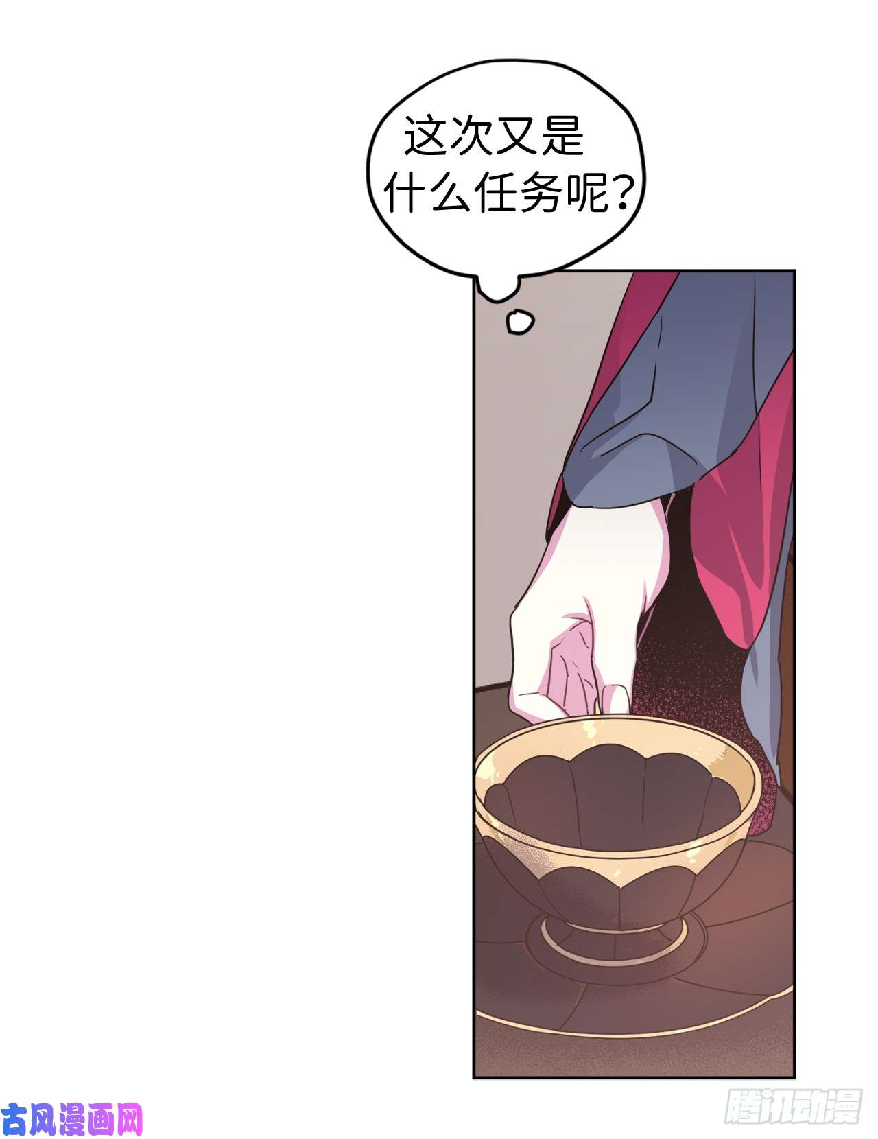 琪拉的美男图鉴16.恶趣味魔法师的产物