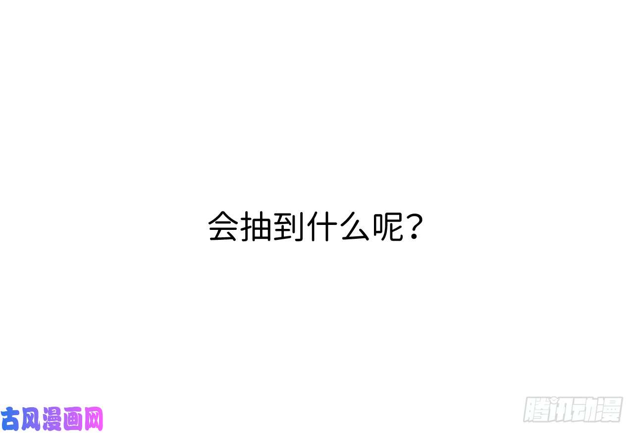 琪拉的美男图鉴16.恶趣味魔法师的产物