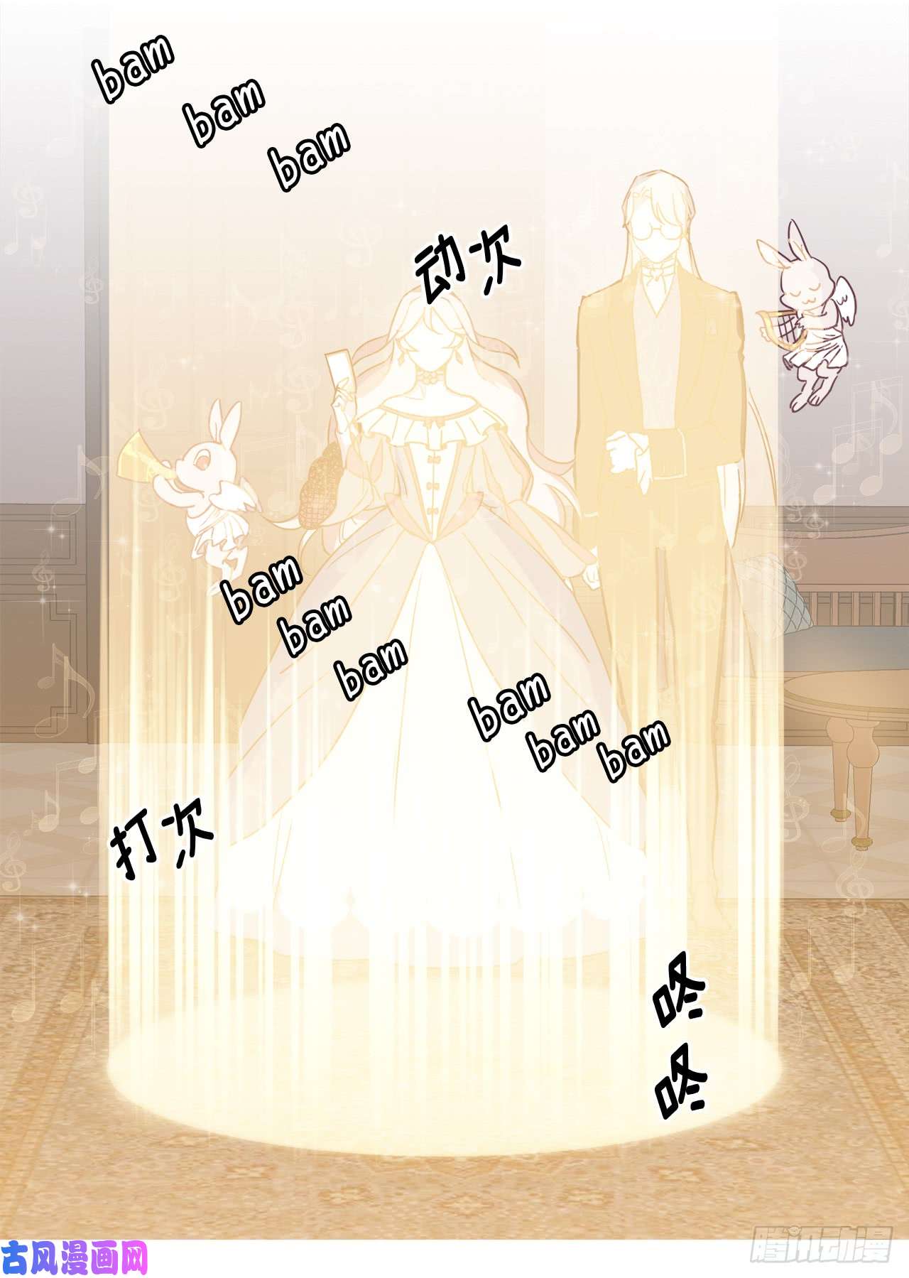 琪拉的美男图鉴16.恶趣味魔法师的产物