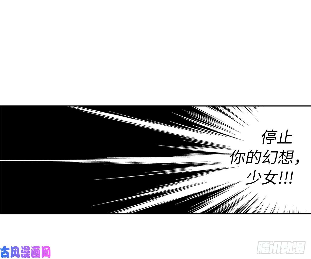 琪拉的美男图鉴16.恶趣味魔法师的产物