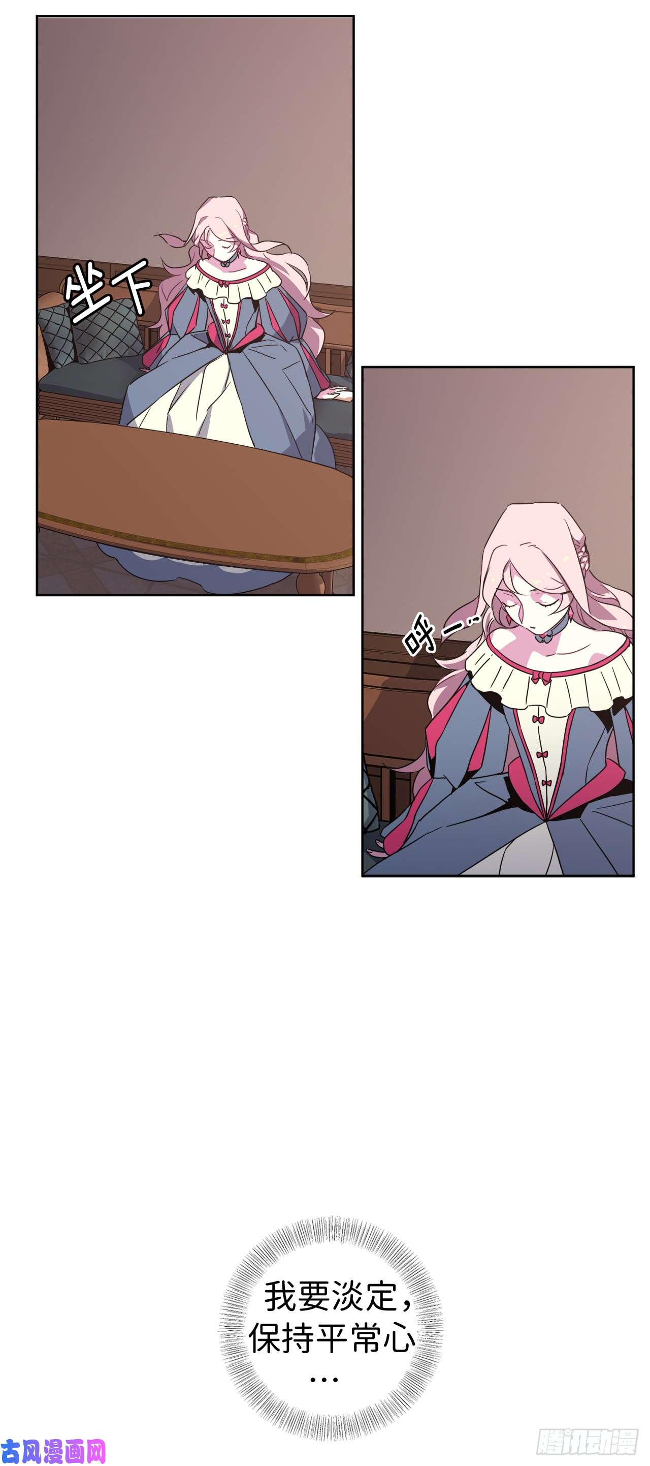 琪拉的美男图鉴16.恶趣味魔法师的产物