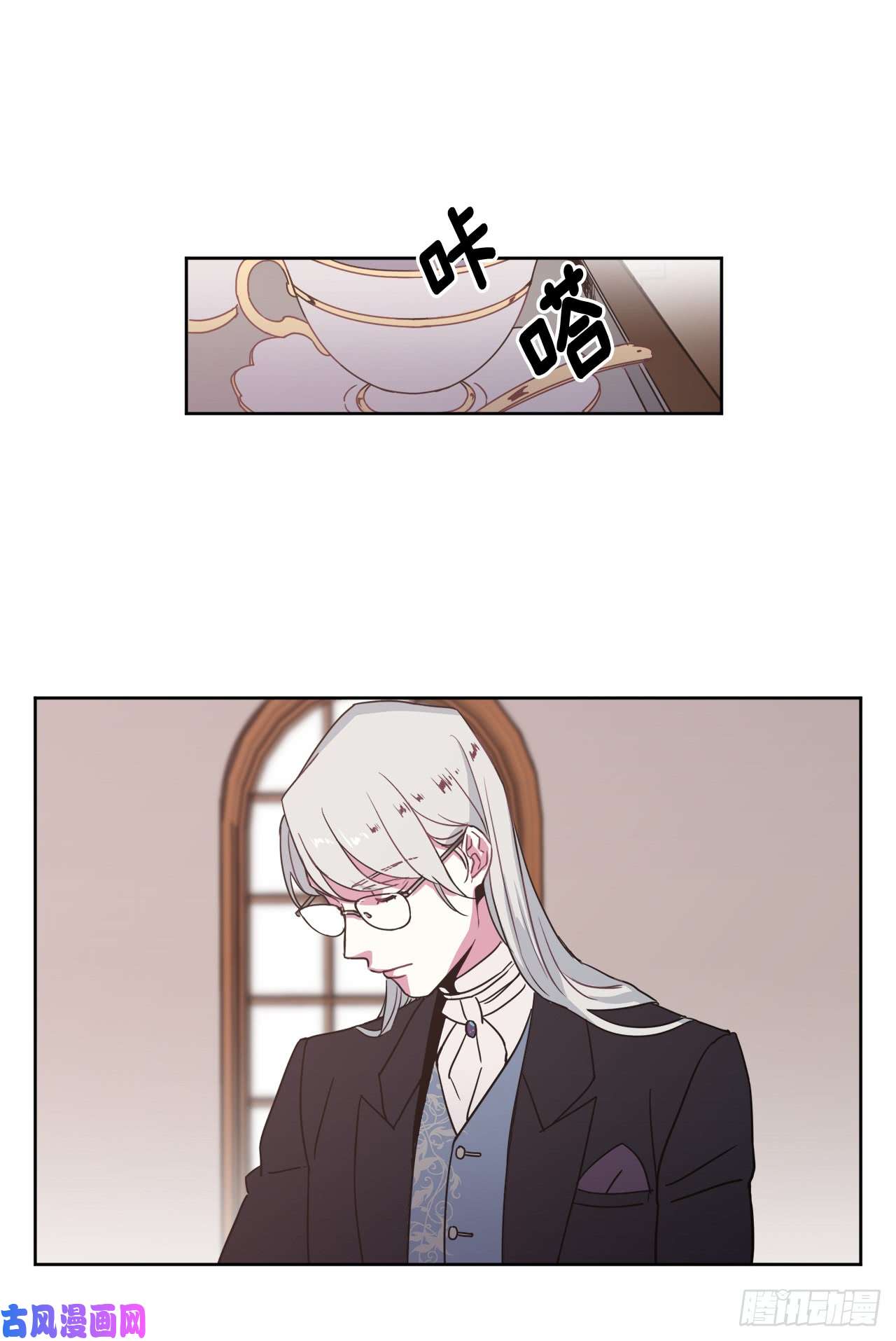 琪拉的美男图鉴16.恶趣味魔法师的产物