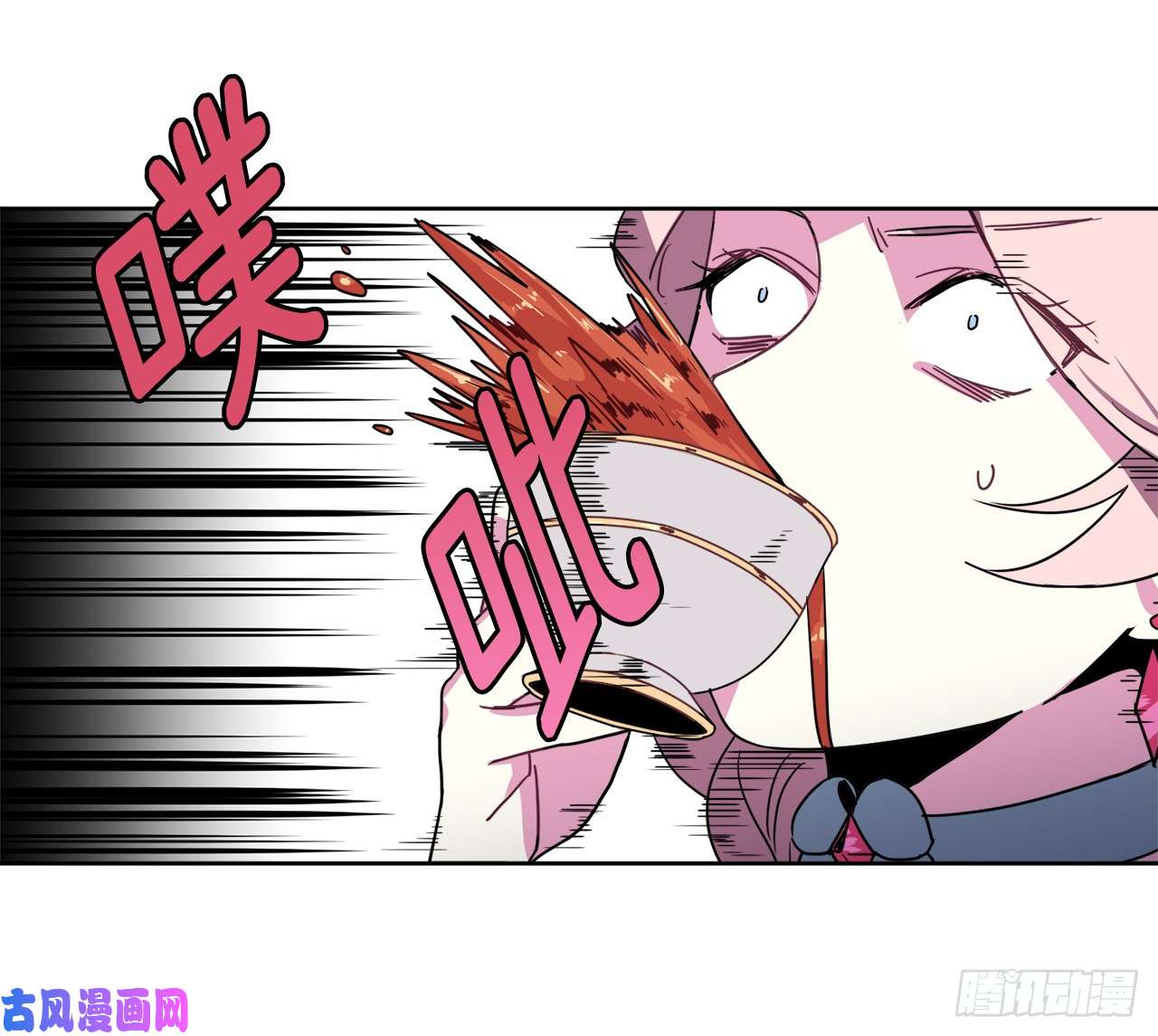 琪拉的美男图鉴16.恶趣味魔法师的产物