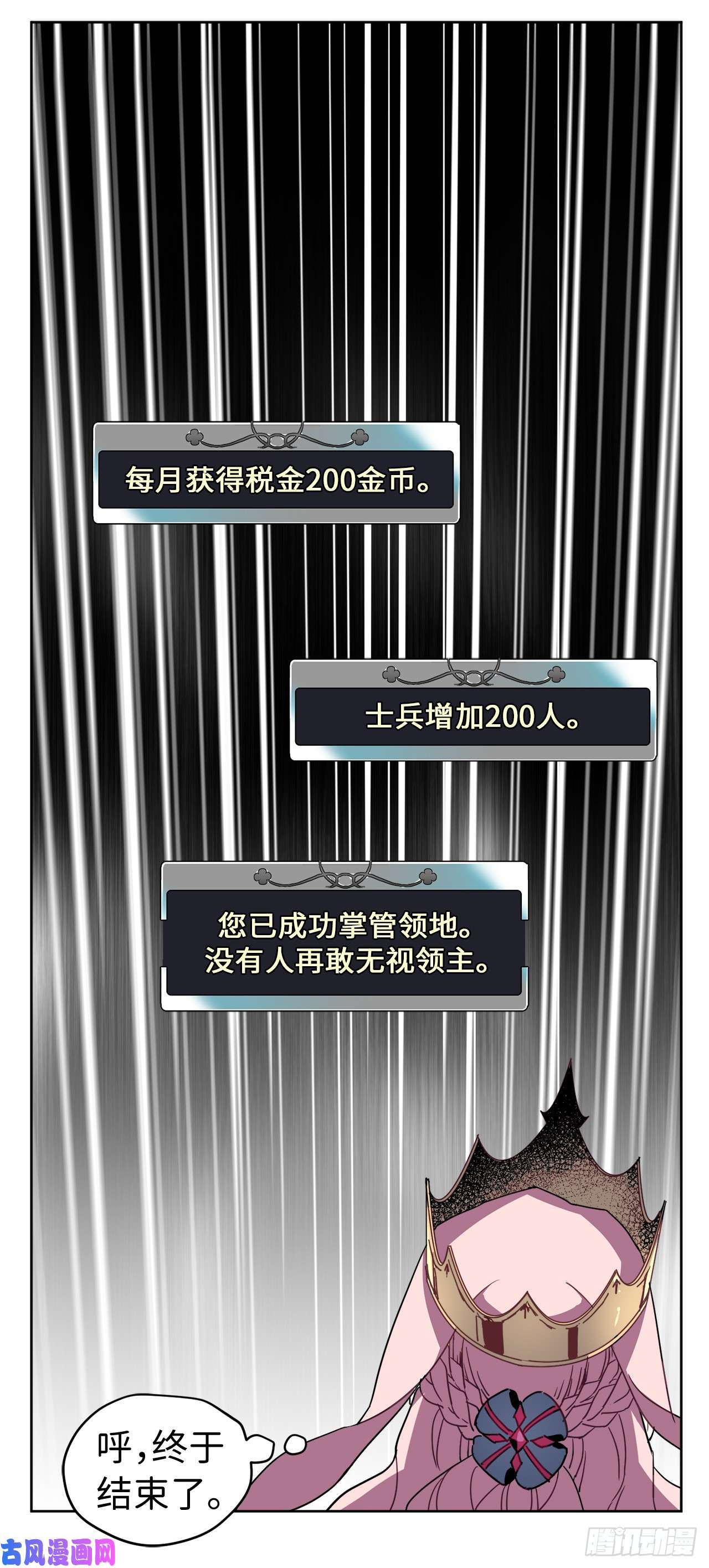 琪拉的美男图鉴16.恶趣味魔法师的产物