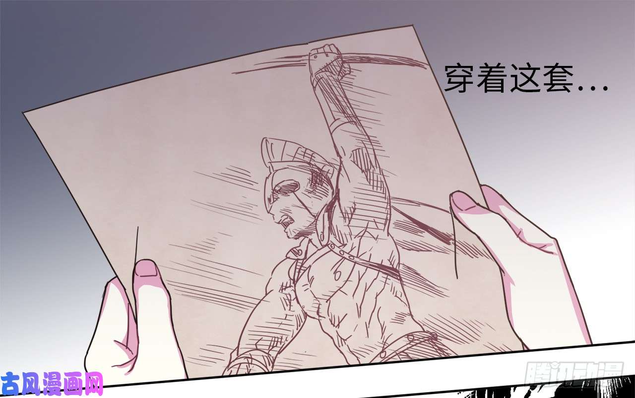 琪拉的美男图鉴17.欲望值爆表