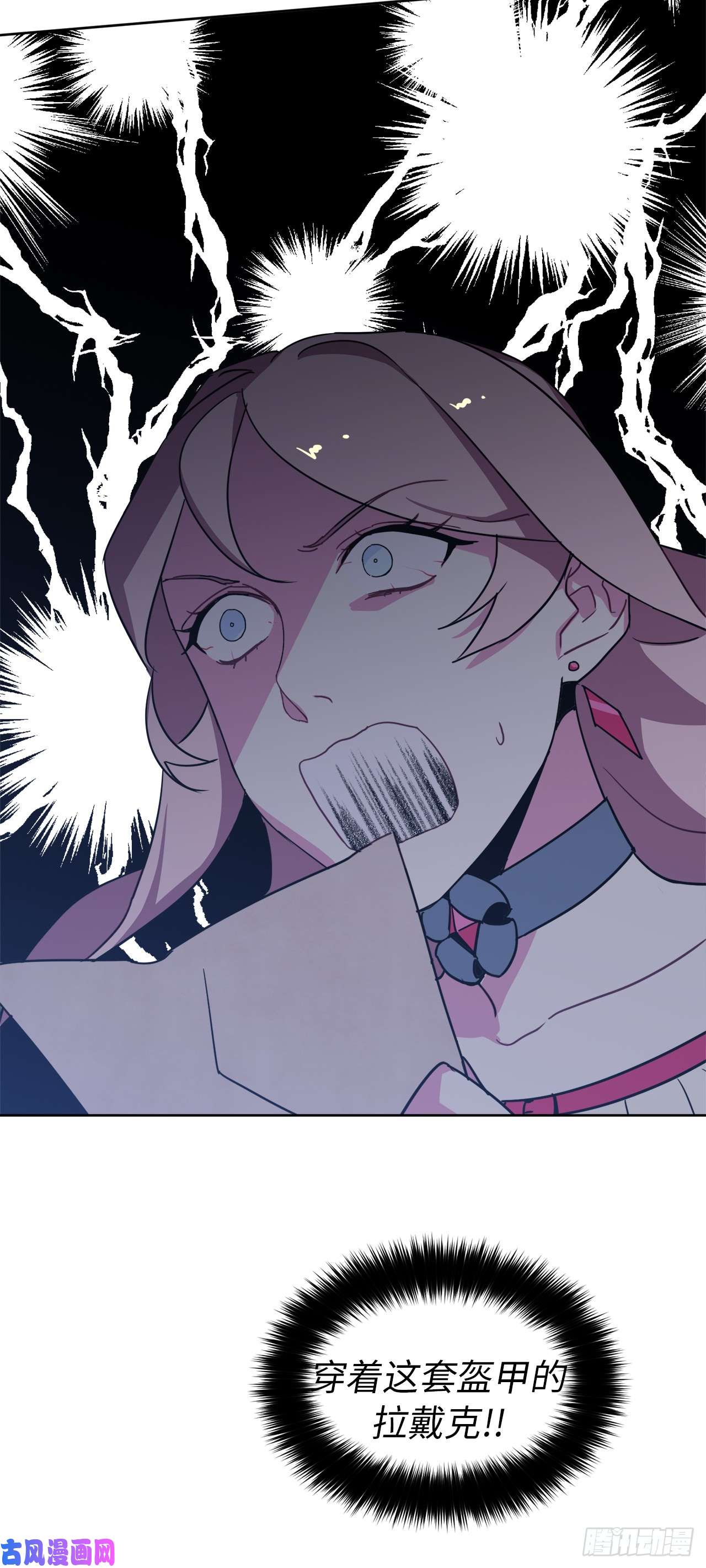 琪拉的美男图鉴17.欲望值爆表