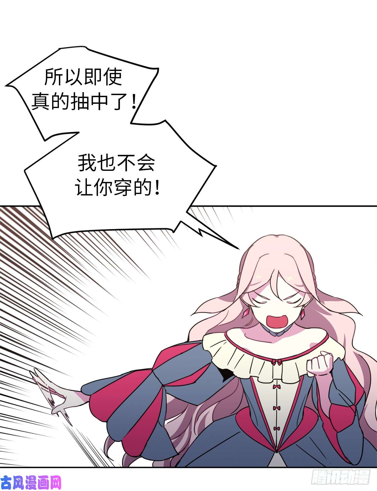 琪拉的美男图鉴17.欲望值爆表