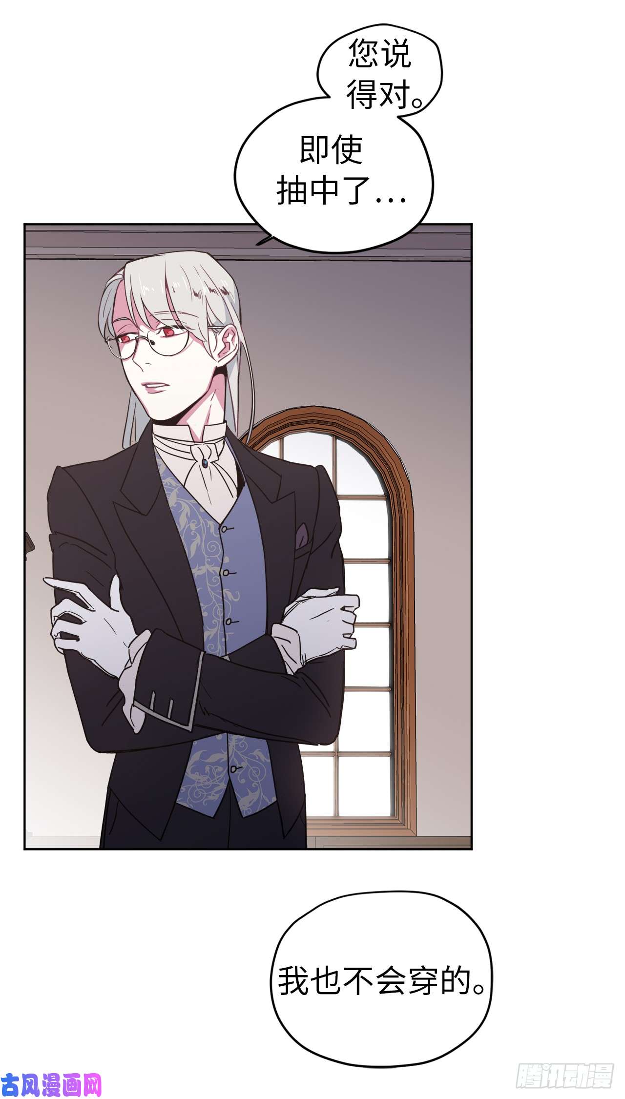 琪拉的美男图鉴17.欲望值爆表