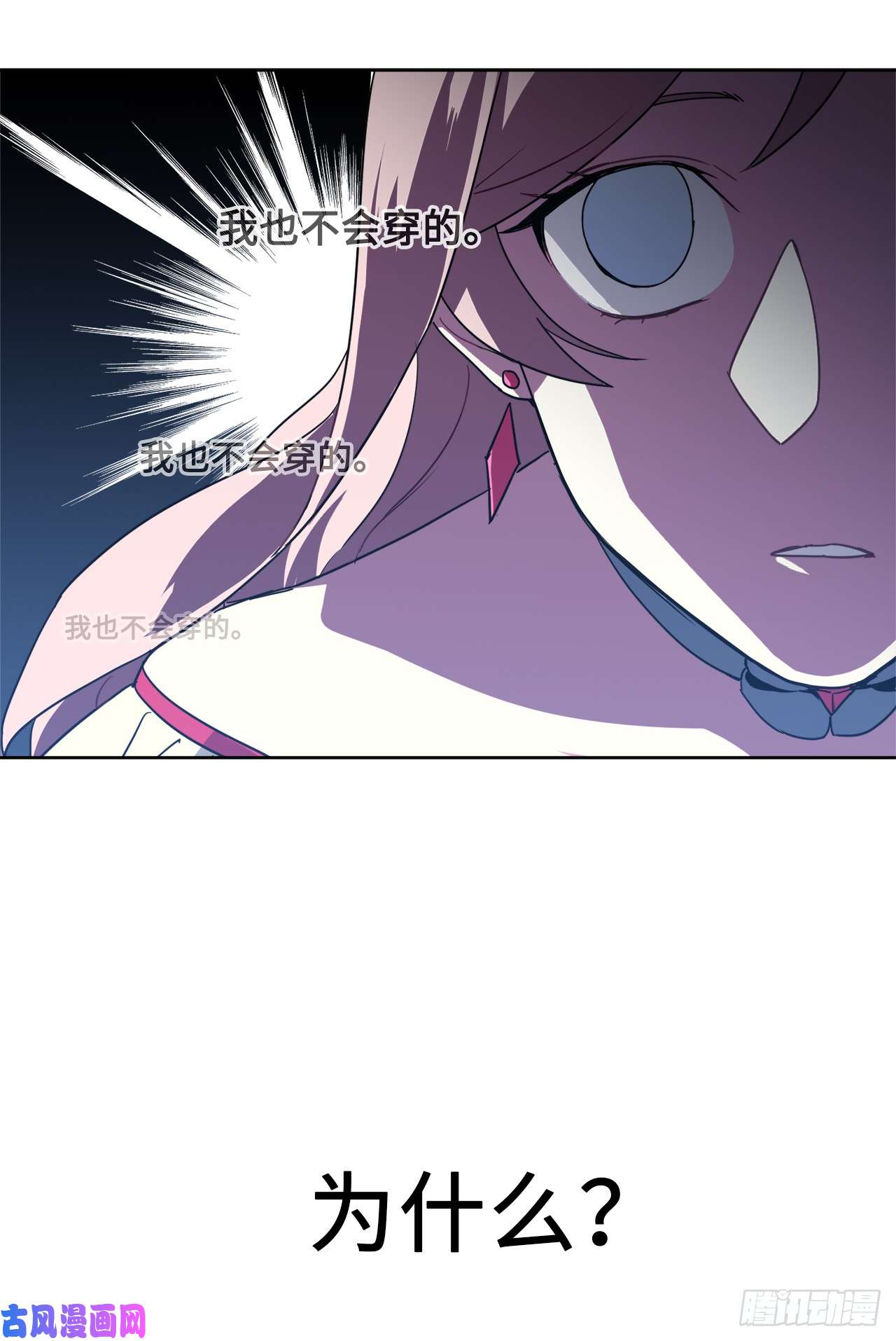 琪拉的美男图鉴17.欲望值爆表