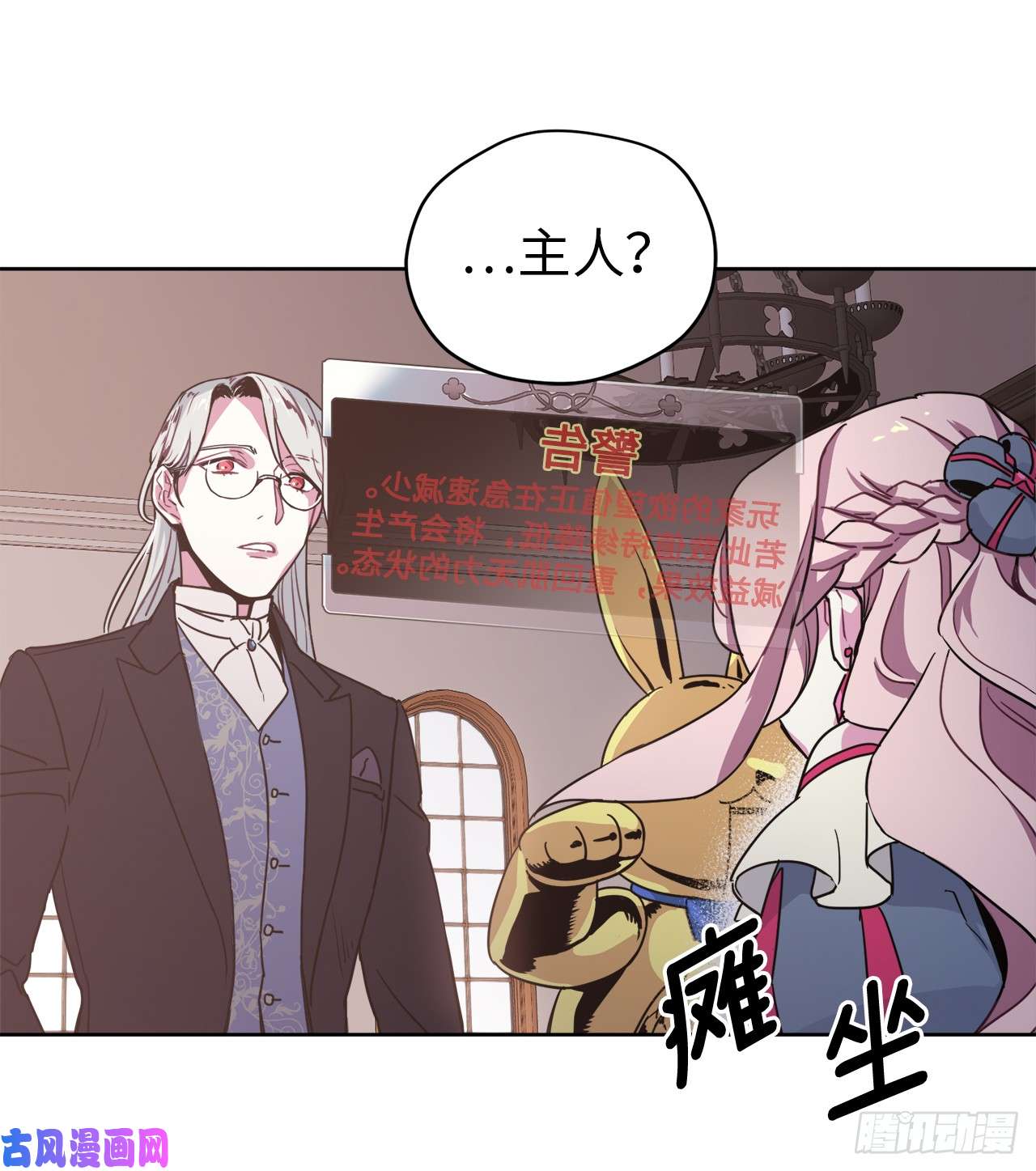 琪拉的美男图鉴17.欲望值爆表