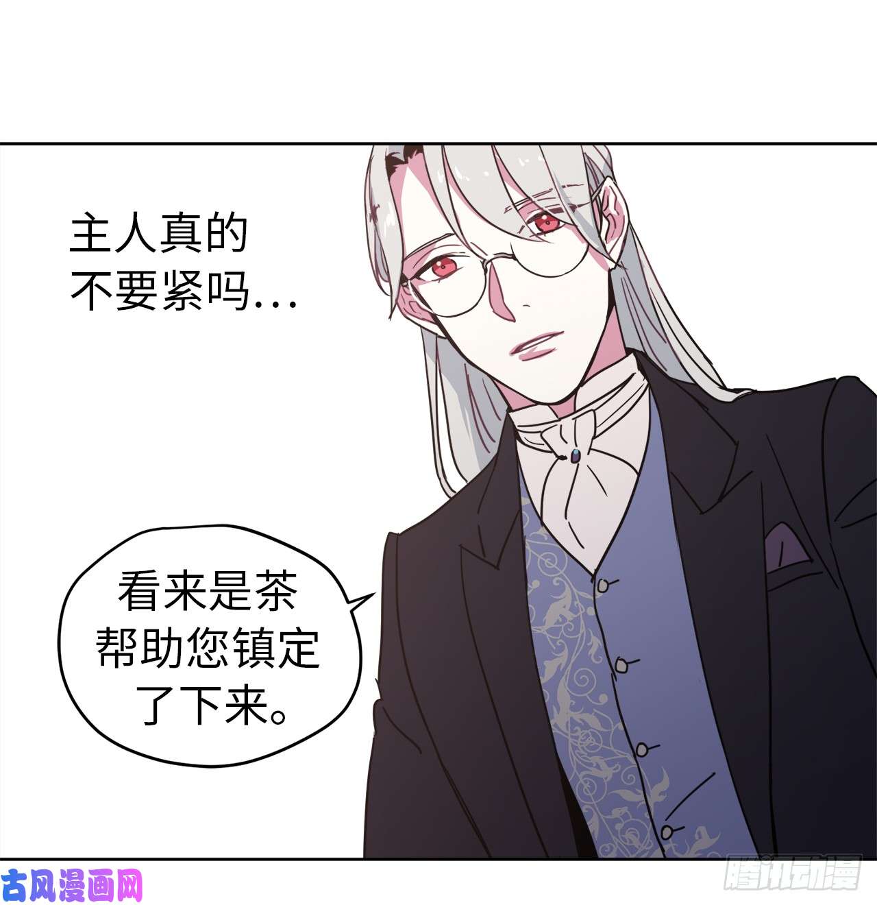 琪拉的美男图鉴17.欲望值爆表