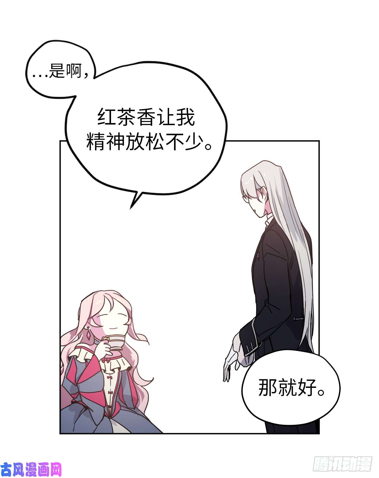 琪拉的美男图鉴17.欲望值爆表