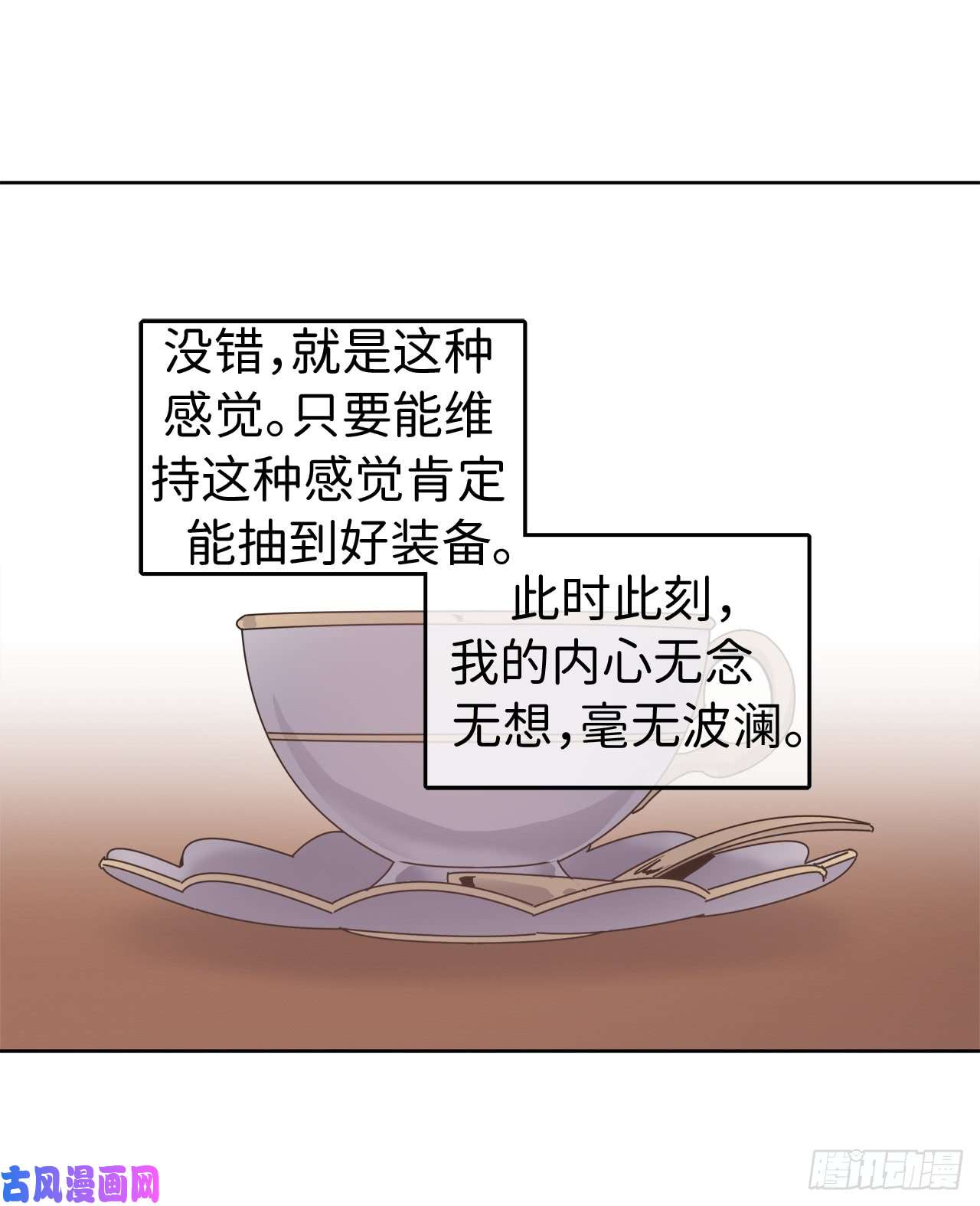 琪拉的美男图鉴17.欲望值爆表