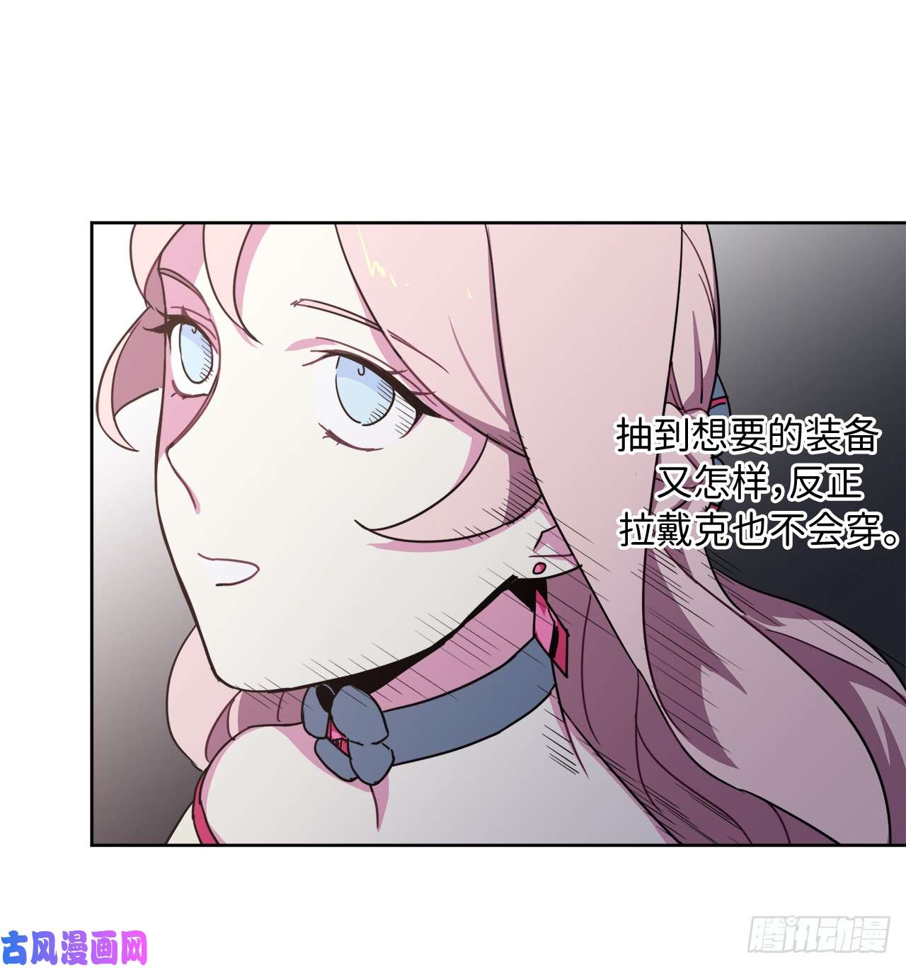 琪拉的美男图鉴17.欲望值爆表