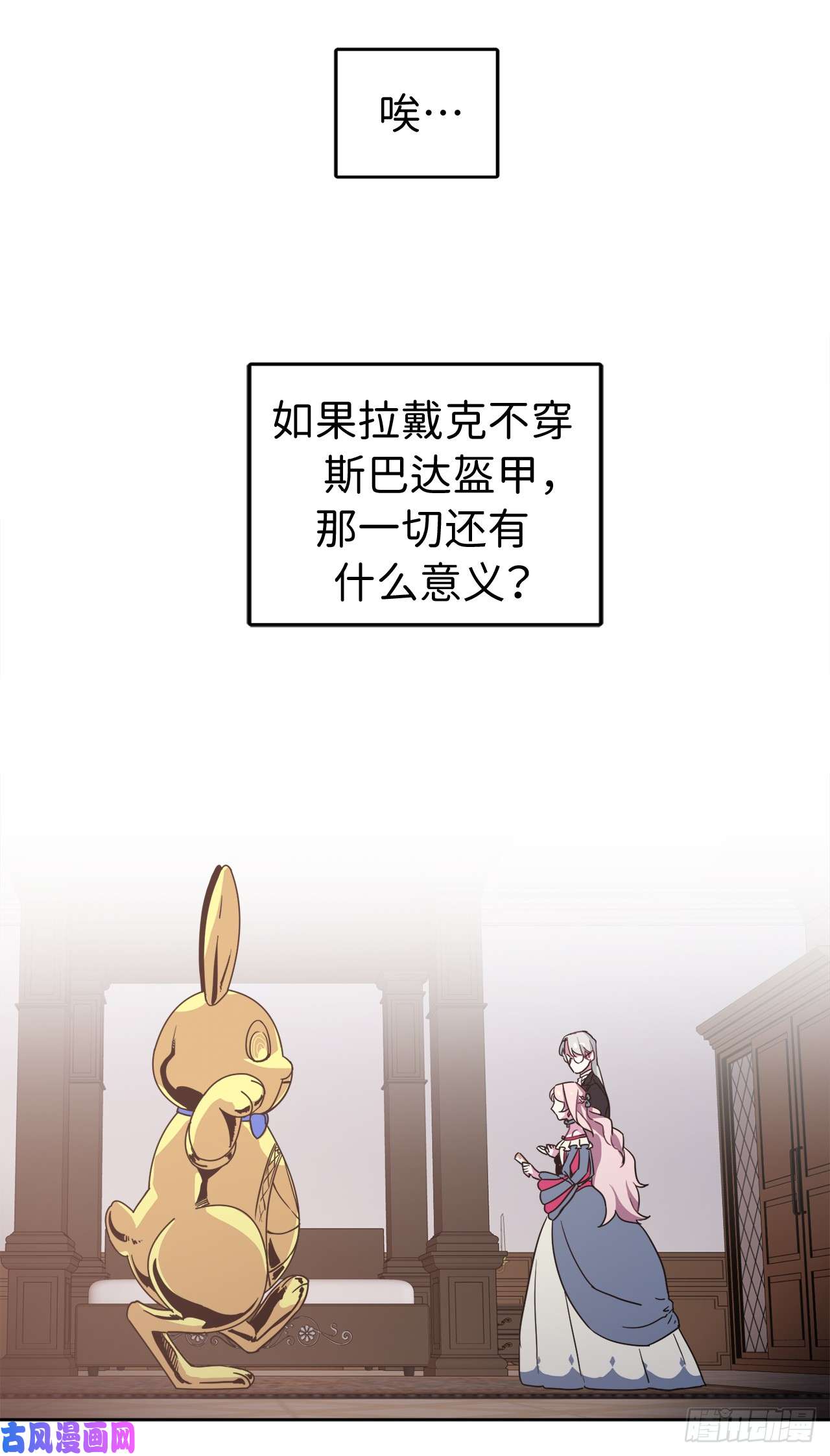 琪拉的美男图鉴17.欲望值爆表