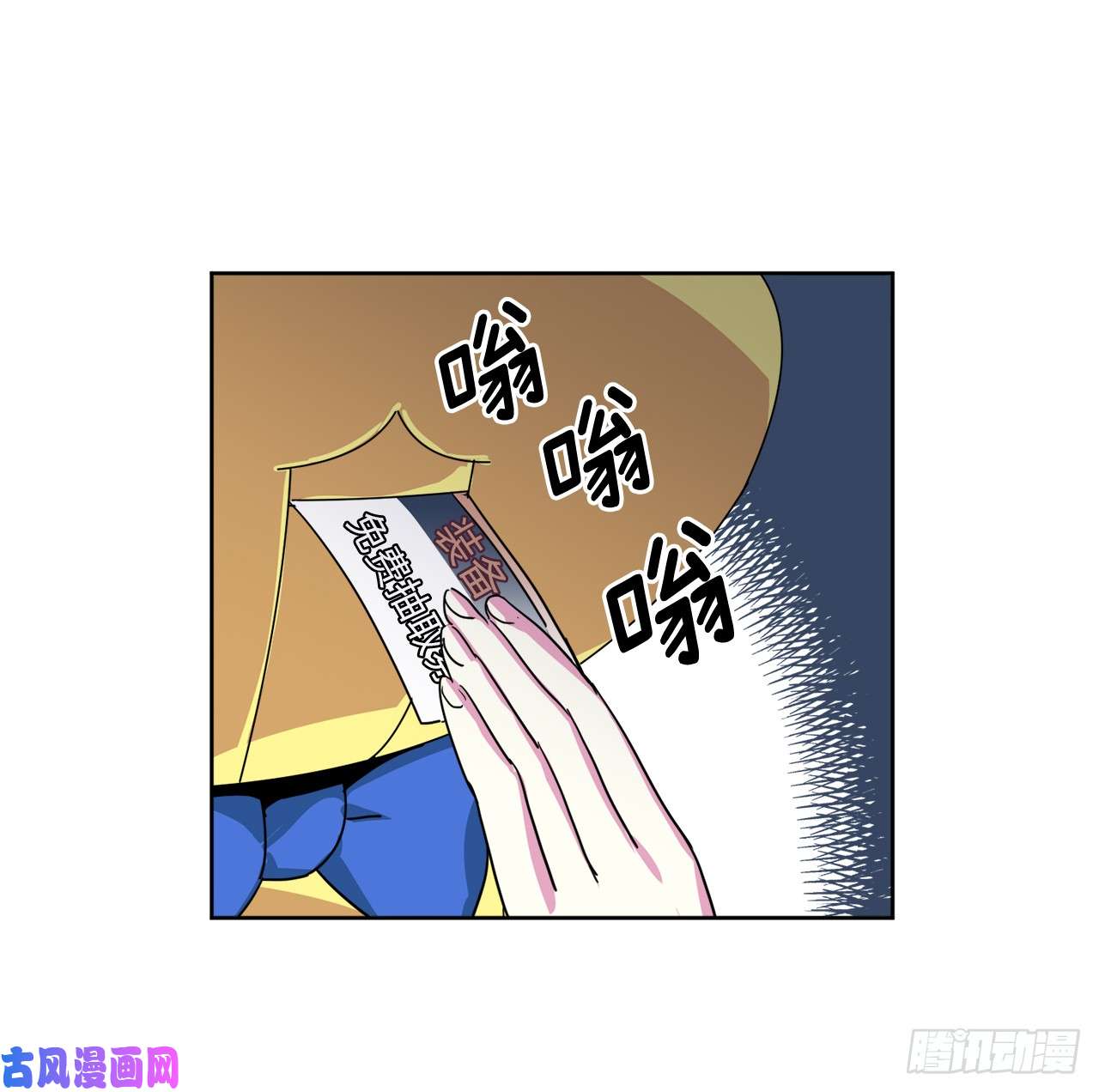 琪拉的美男图鉴17.欲望值爆表