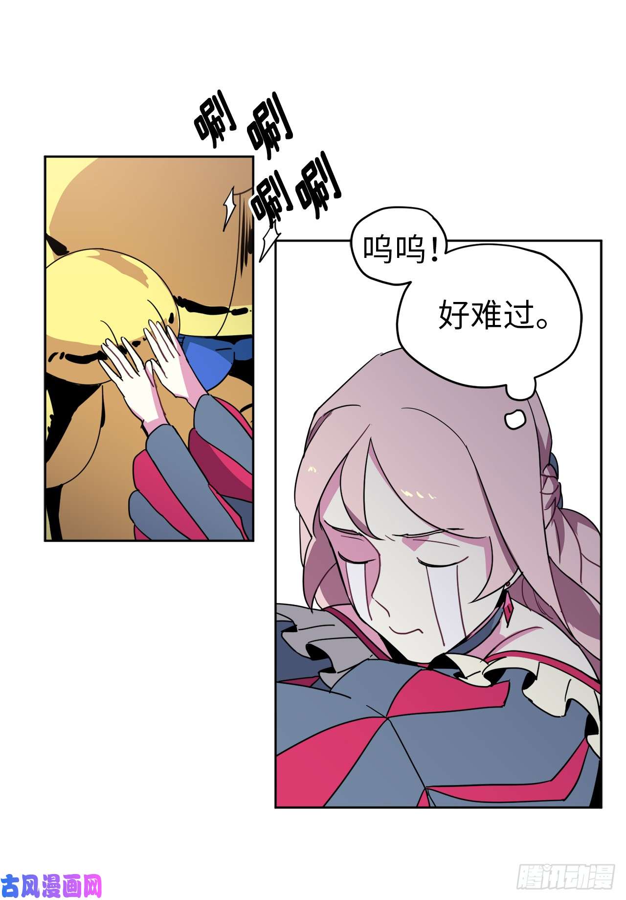 琪拉的美男图鉴17.欲望值爆表