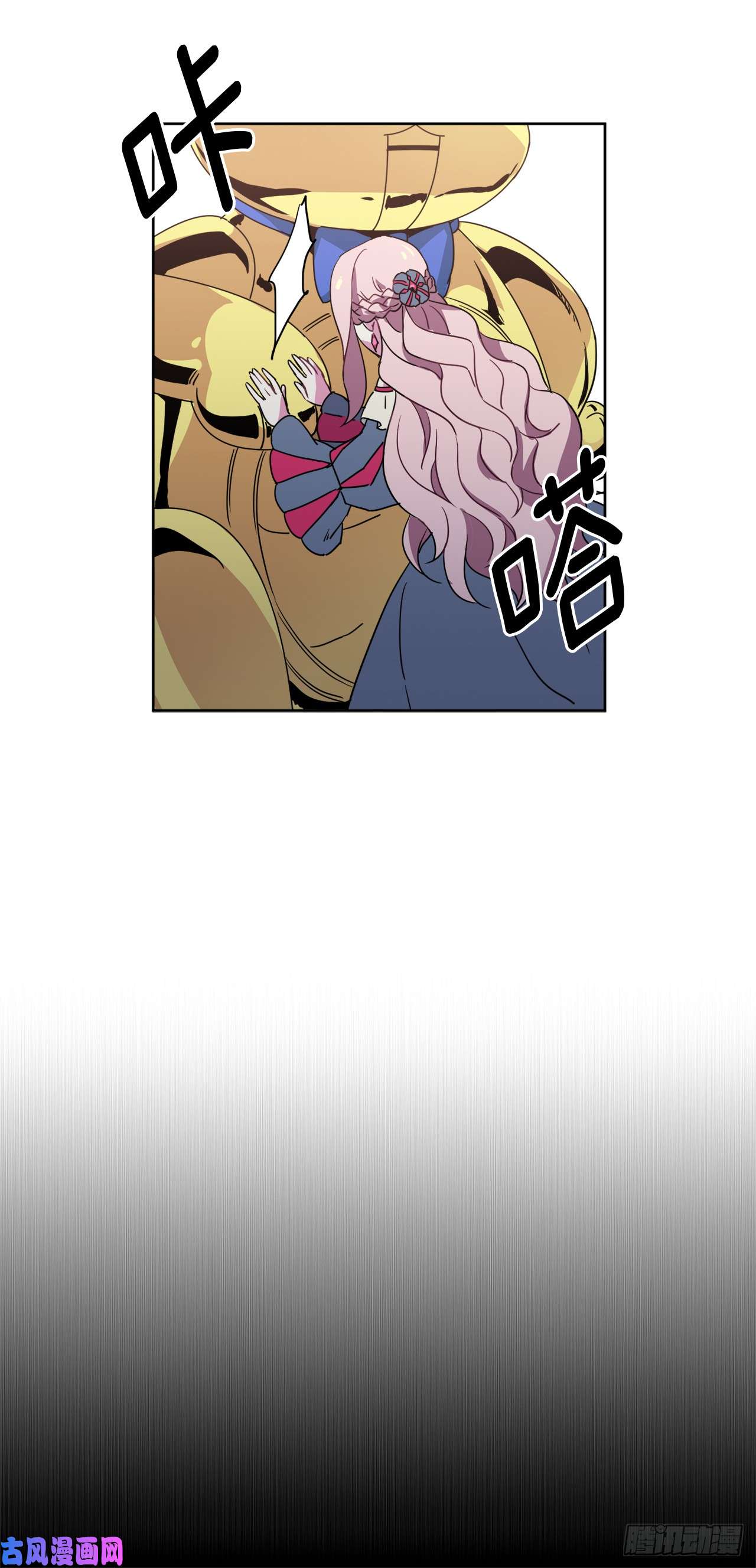 琪拉的美男图鉴17.欲望值爆表