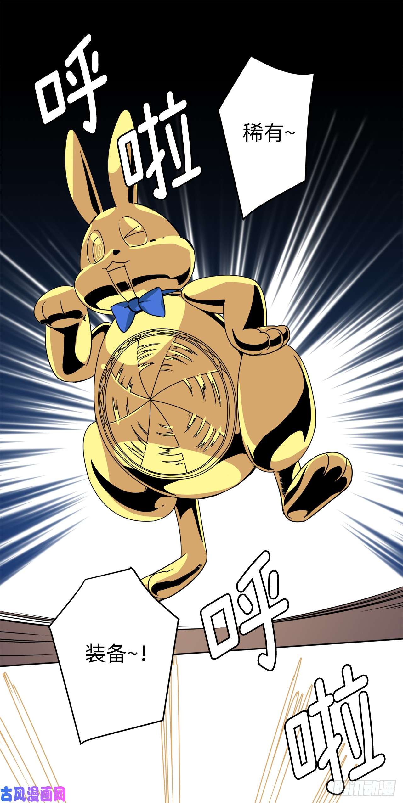 琪拉的美男图鉴17.欲望值爆表