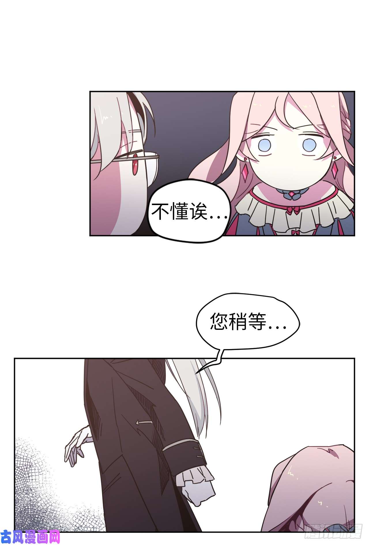 琪拉的美男图鉴17.欲望值爆表