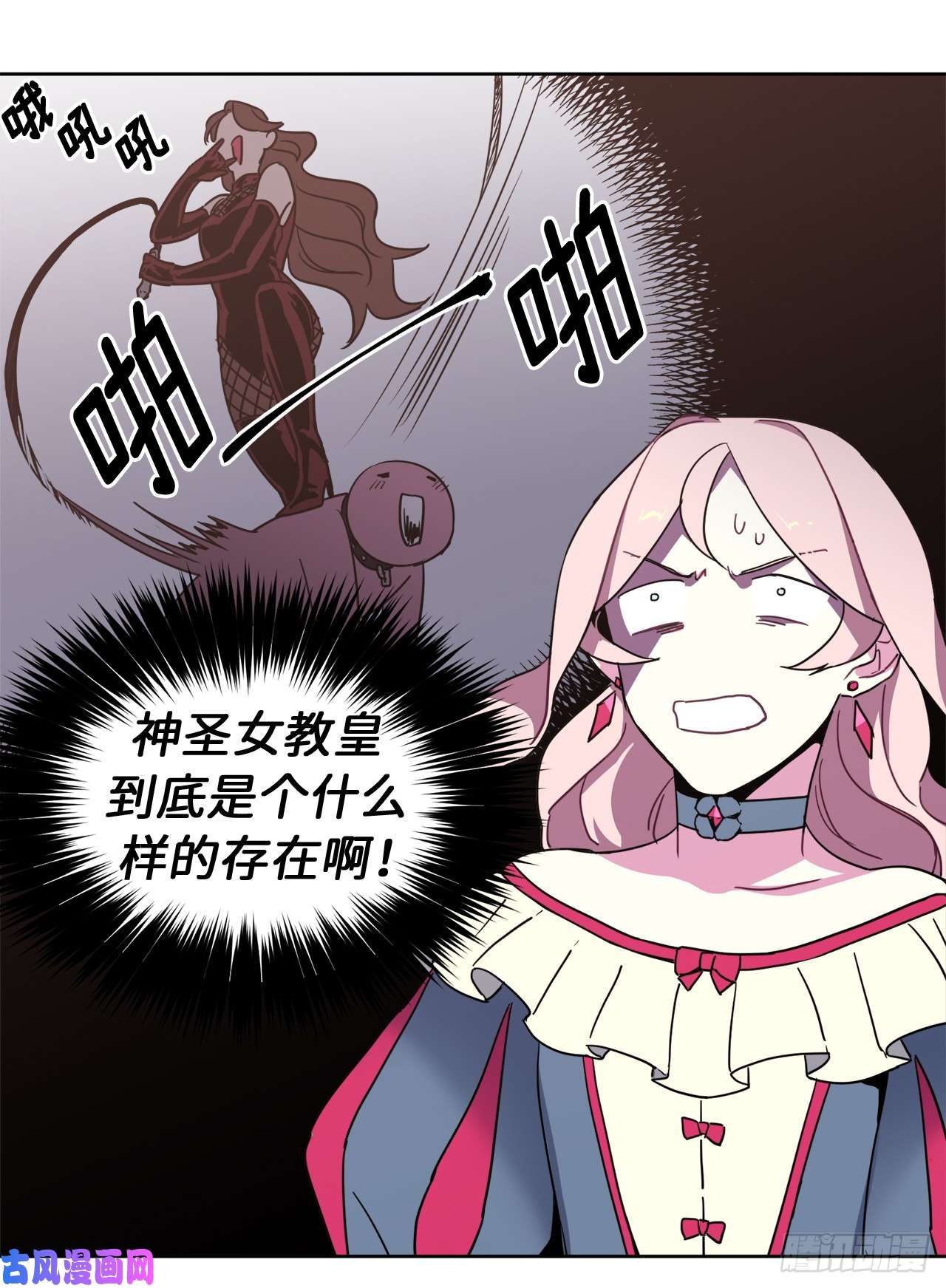 琪拉的美男图鉴17.欲望值爆表