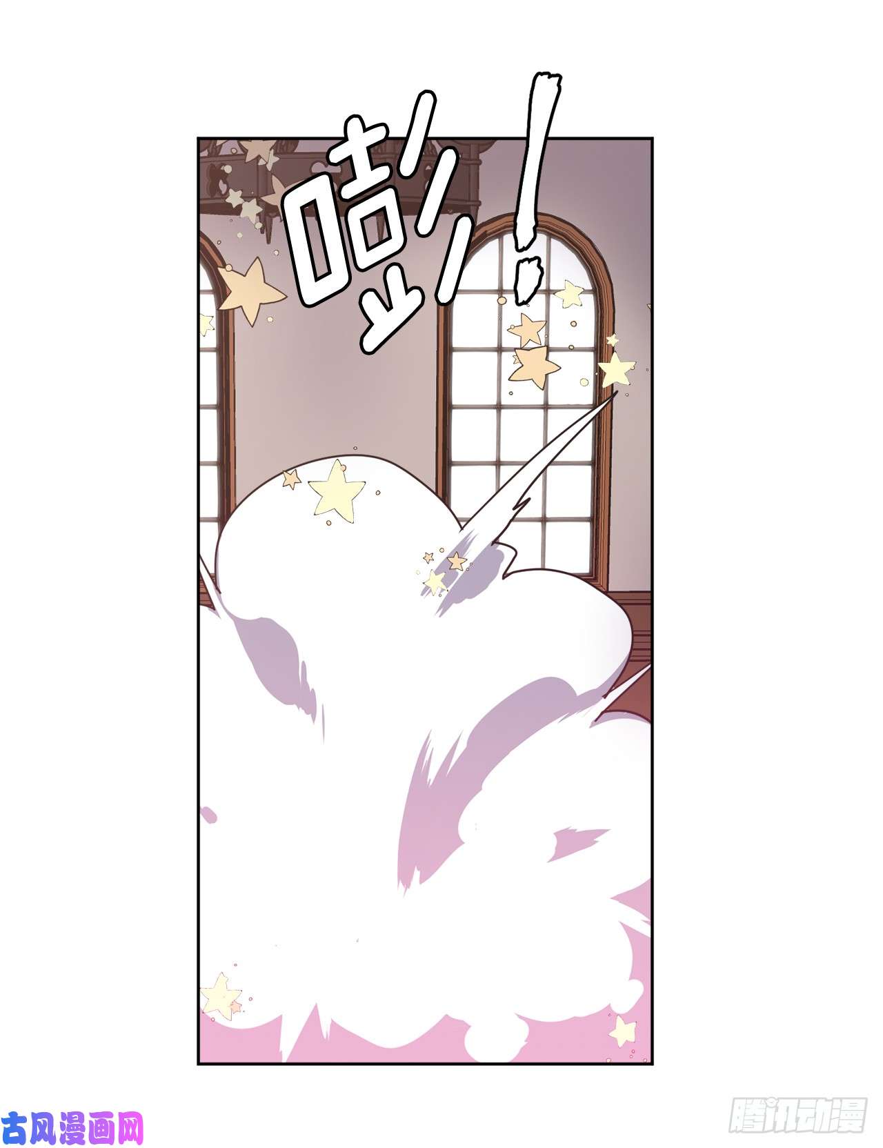 琪拉的美男图鉴18.鞭…鞭子